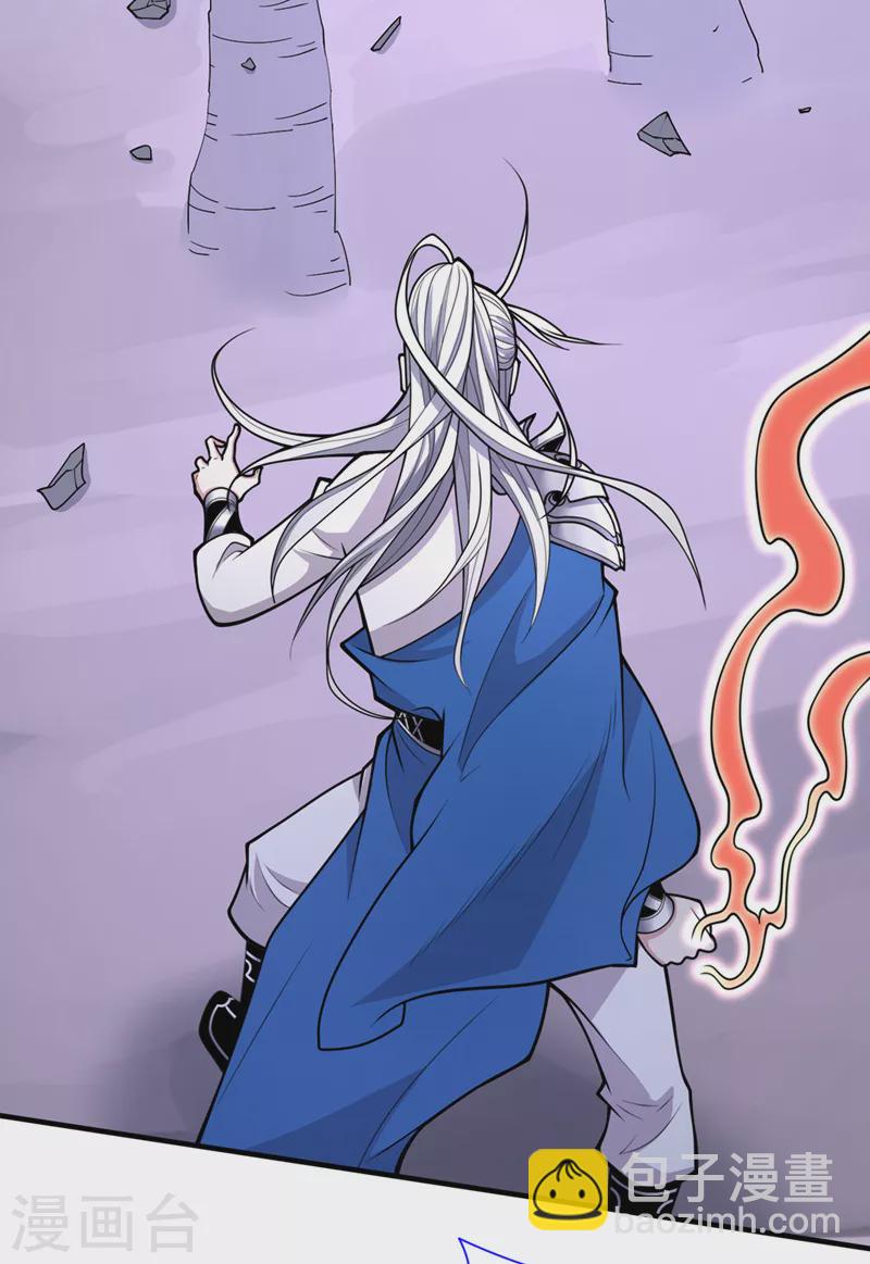 被美女師傅調教成聖的99種方法 - 第76話 你的弱點真明顯！ - 4