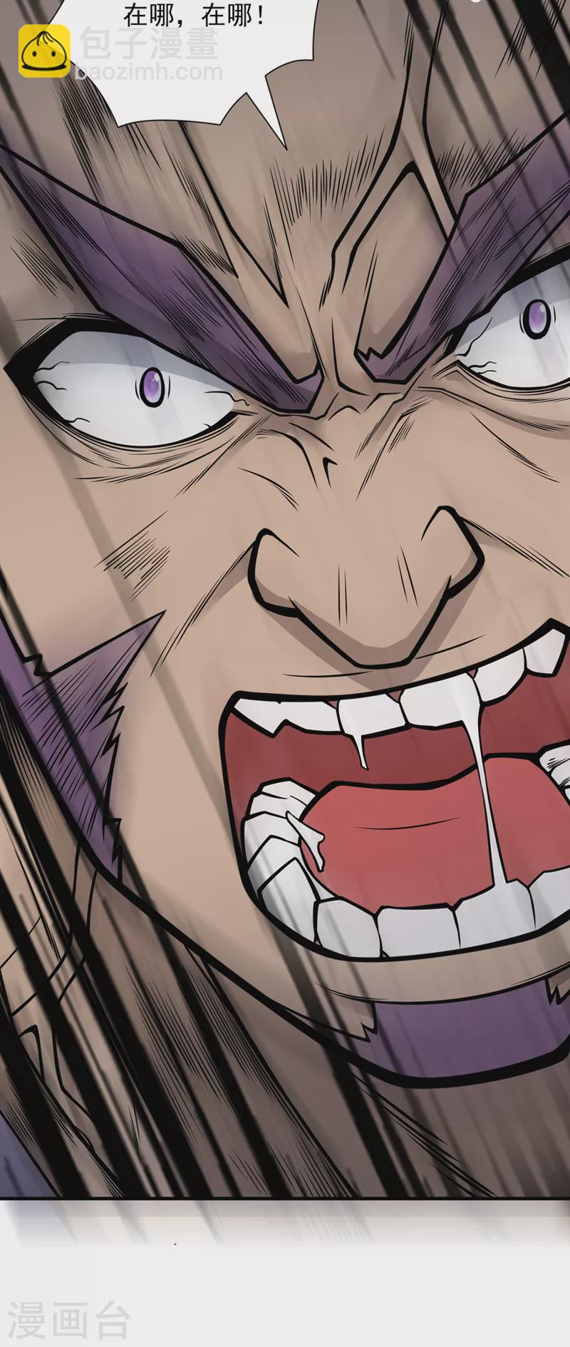 被美女師傅調教成聖的99種方法 - 第76話 你的弱點真明顯！ - 3