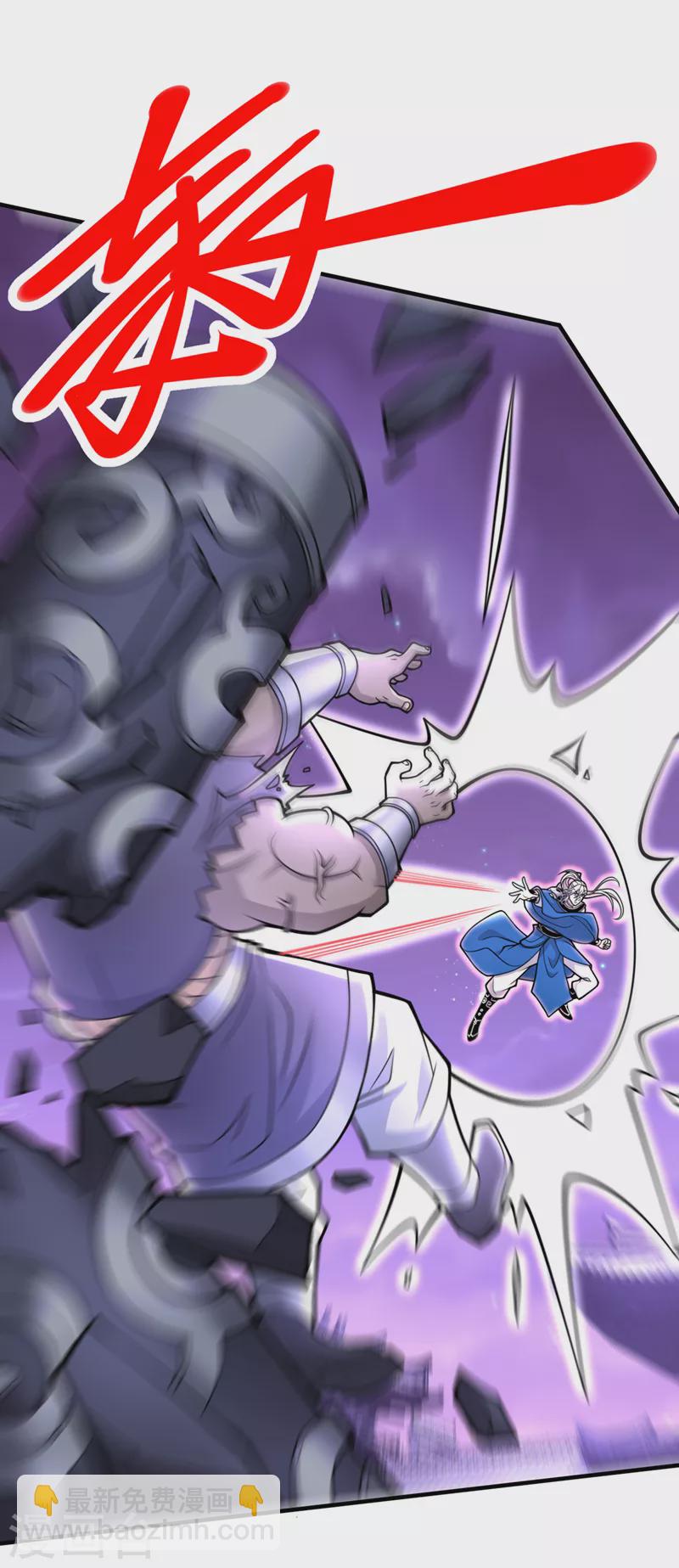 被美女師傅調教成聖的99種方法 - 第76話 你的弱點真明顯！ - 7