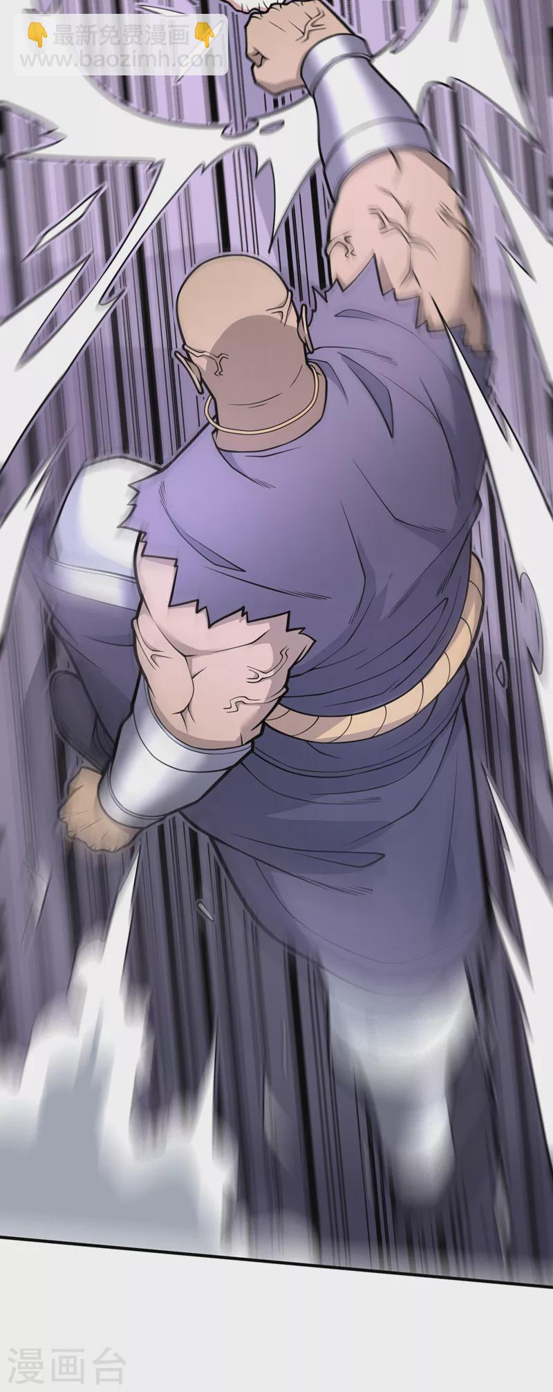 被美女師傅調教成聖的99種方法 - 第76話 你的弱點真明顯！ - 1