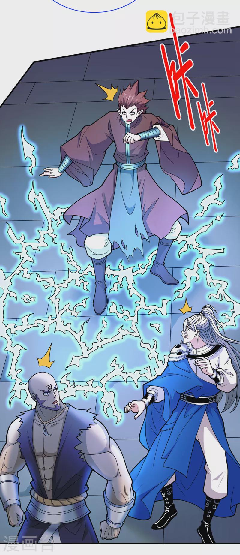 被美女師傅調教成聖的99種方法 - 第78話 神火面前，都是垃圾！ - 4