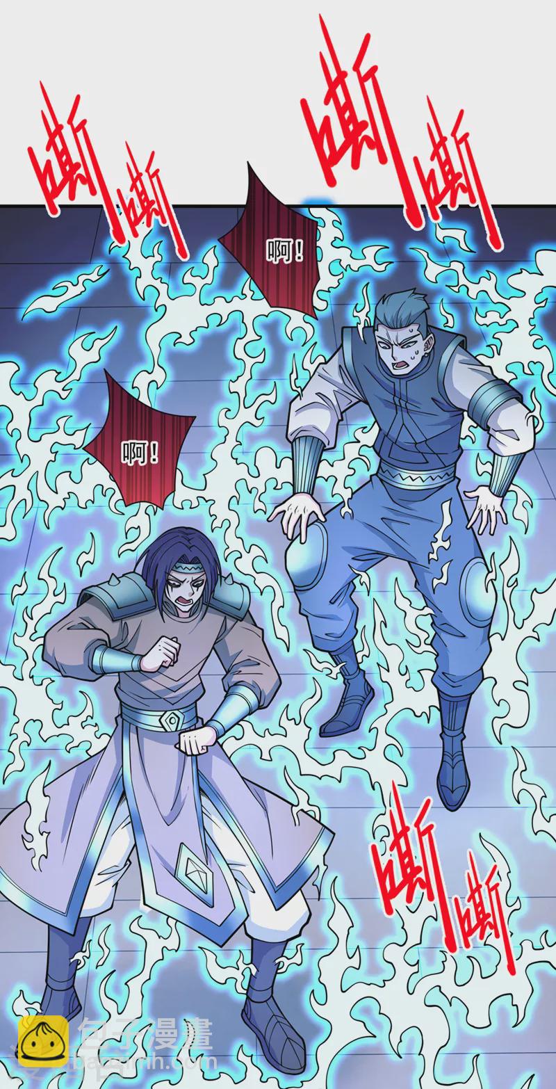 被美女師傅調教成聖的99種方法 - 第78話 神火面前，都是垃圾！ - 1