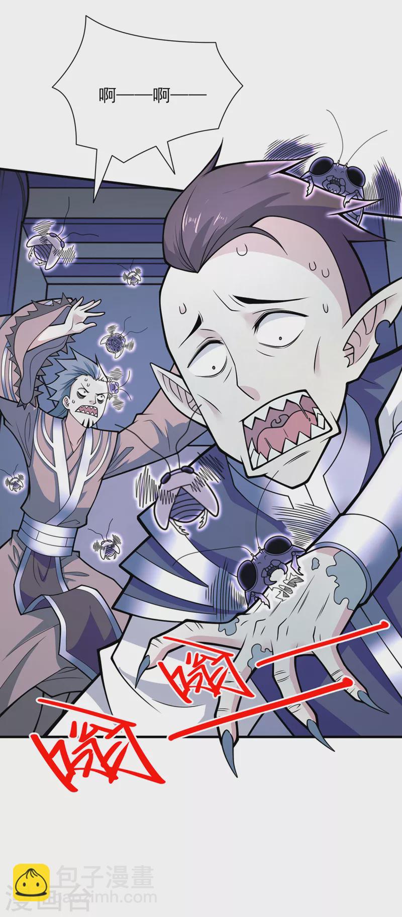 被美女師傅調教成聖的99種方法 - 第78話 神火面前，都是垃圾！ - 6