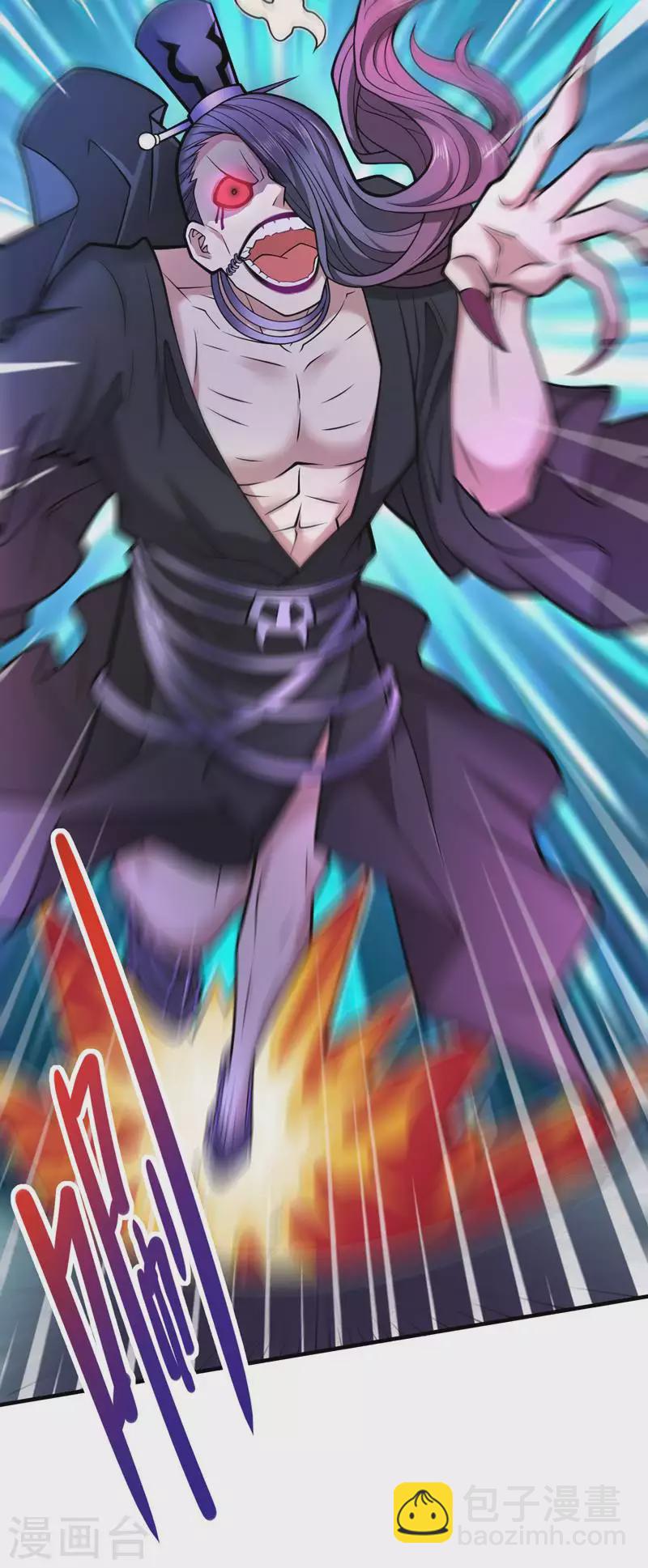 被美女師傅調教成聖的99種方法 - 第92話 黎華，你輸了！ - 3