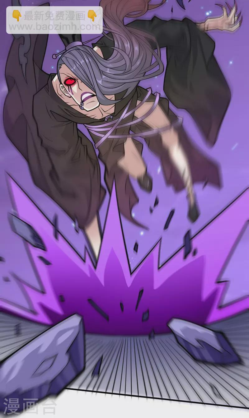 被美女師傅調教成聖的99種方法 - 第92話 黎華，你輸了！ - 5