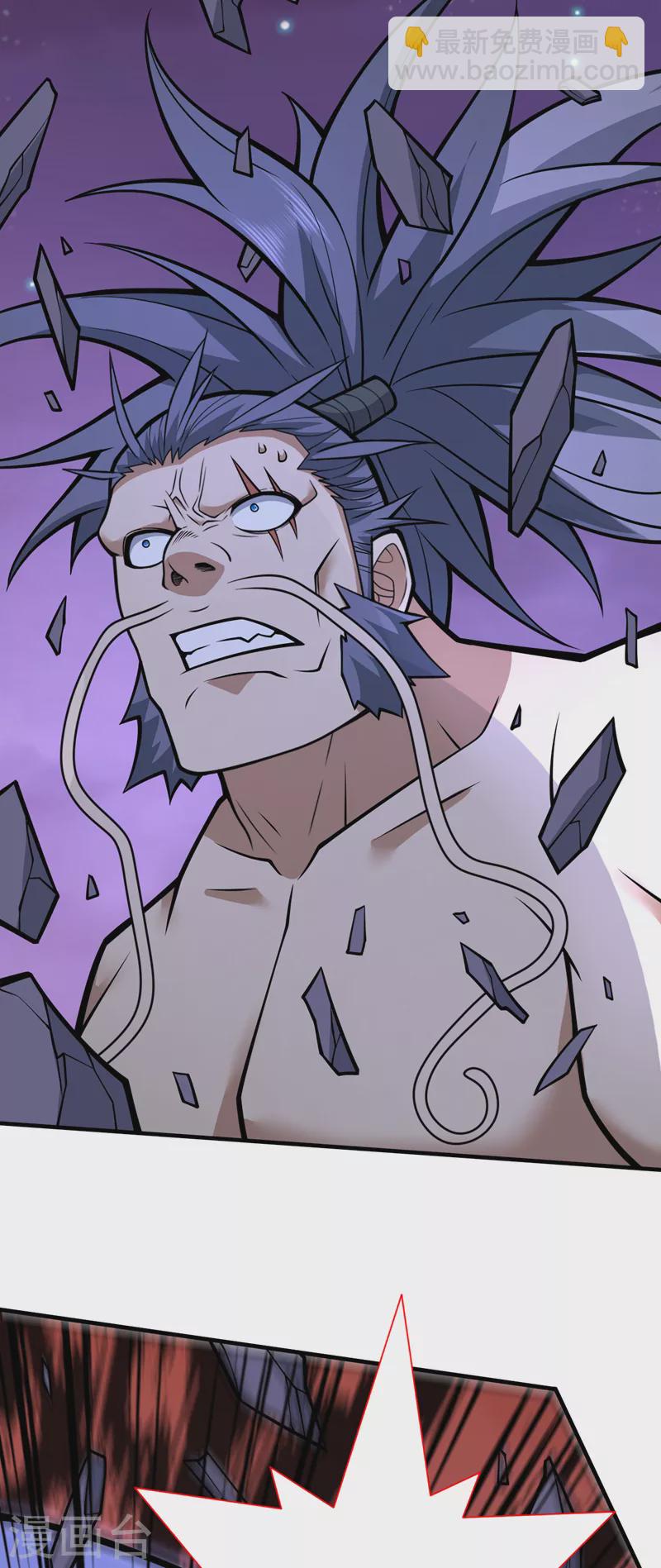 被美女師傅調教成聖的99種方法 - 第94話 時候到了，施法！ - 4