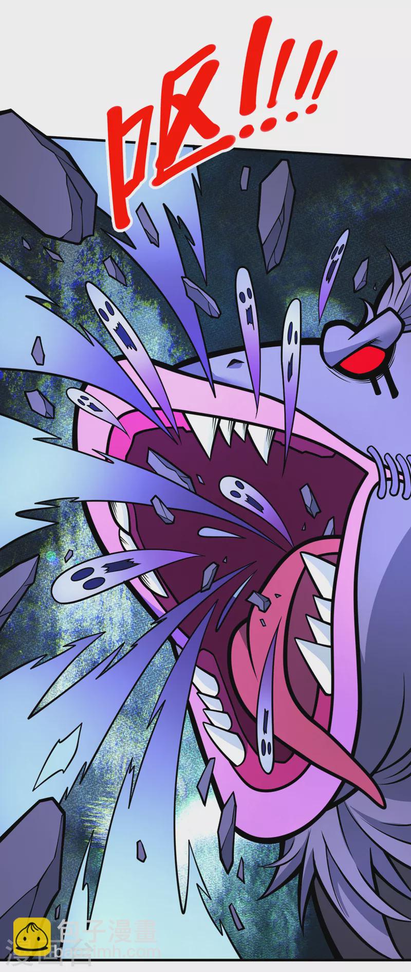 被美女師傅調教成聖的99種方法 - 第94話 時候到了，施法！ - 1