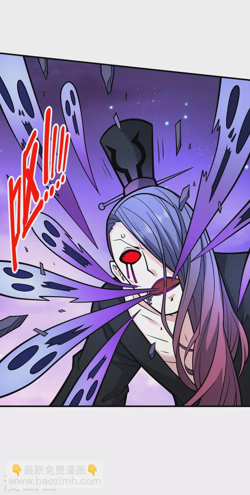 被美女師傅調教成聖的99種方法 - 第94話 時候到了，施法！ - 2