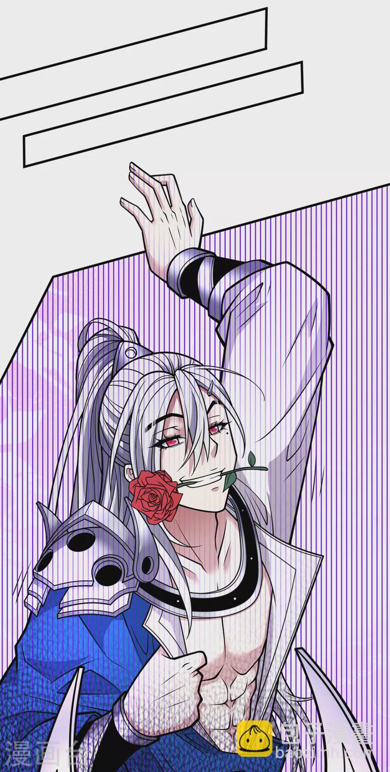 被美女師傅調教成聖的99種方法 - 第96話 這種幻術你也會中？ - 1