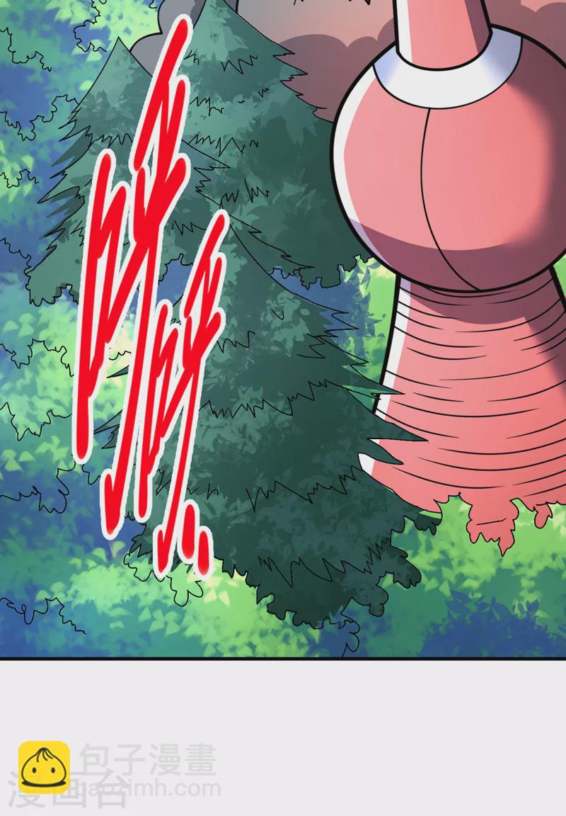 被美女師傅調教成聖的99種方法 - 第96話 這種幻術你也會中？ - 7