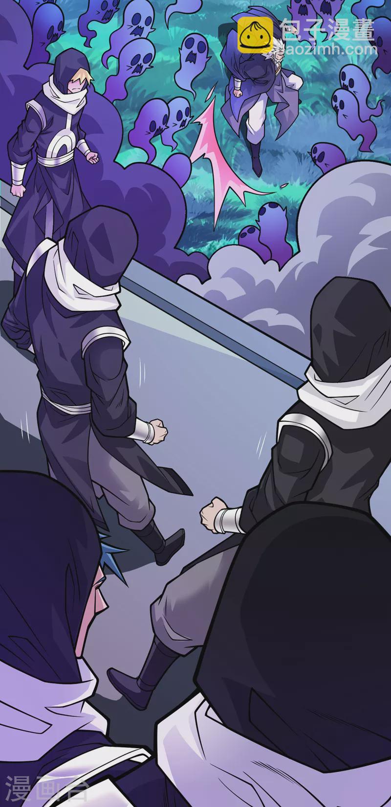 被美女師傅調教成聖的99種方法 - 第96話 這種幻術你也會中？ - 1