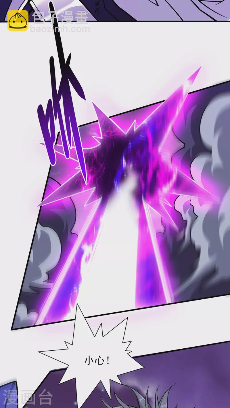 被美女師傅調教成聖的99種方法 - 第96話 這種幻術你也會中？ - 2