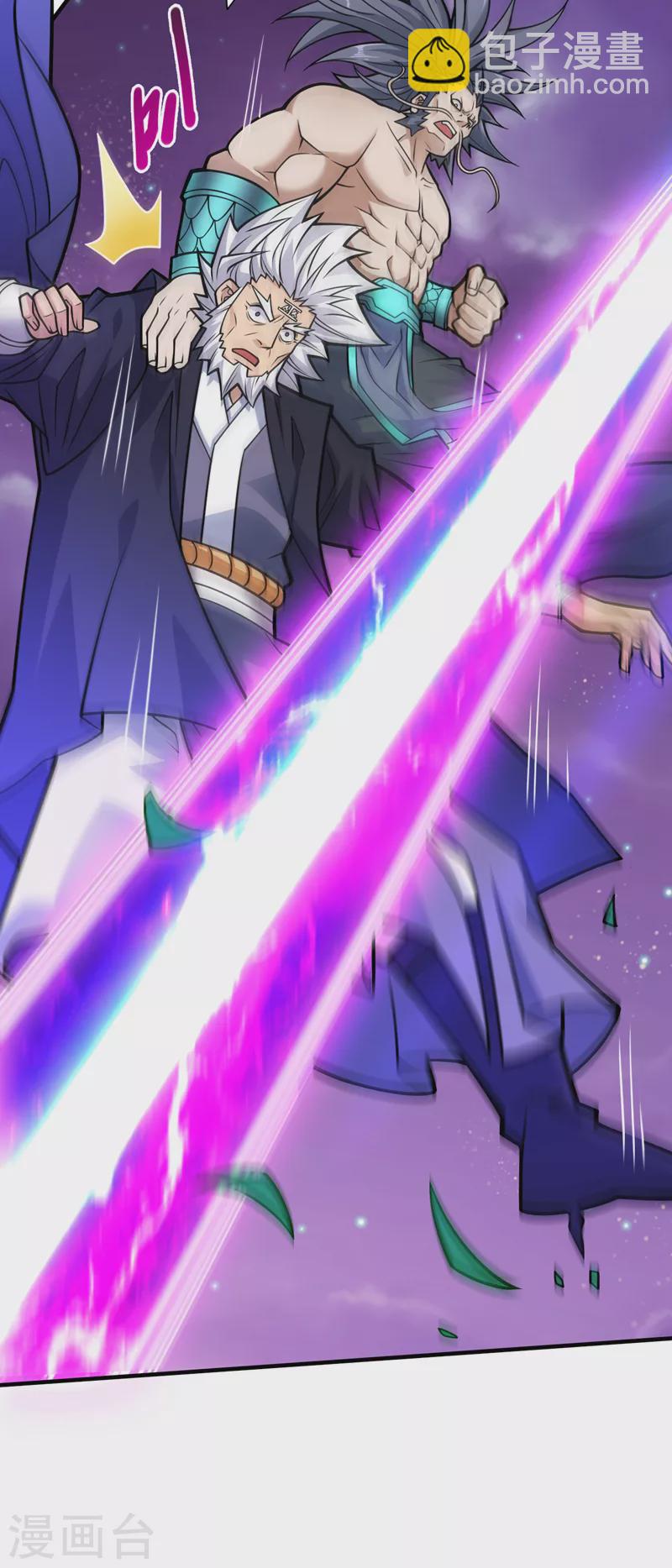 被美女師傅調教成聖的99種方法 - 第96話 這種幻術你也會中？ - 3