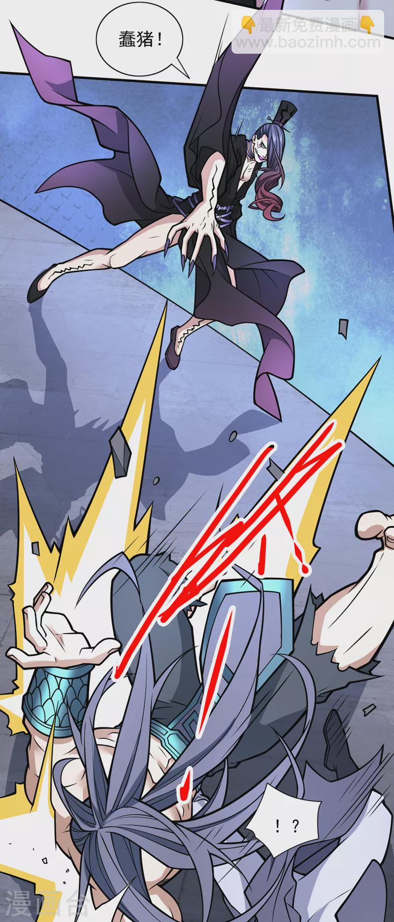 被美女師傅調教成聖的99種方法 - 第98話 醜八怪，我忍你很久了 - 4