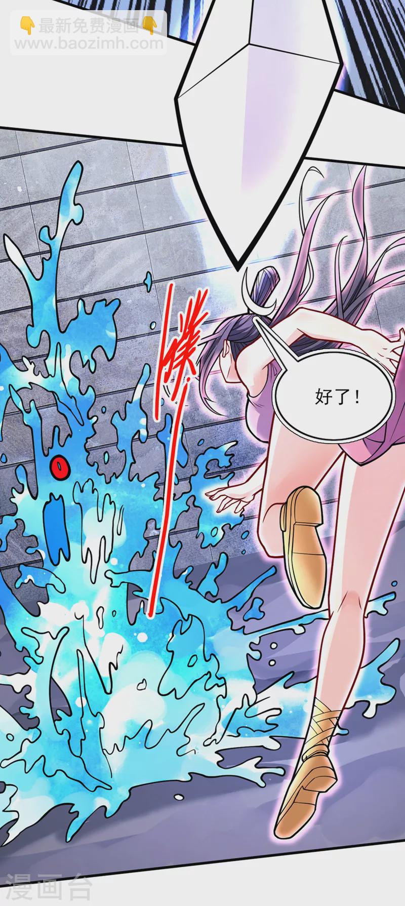 被美女師傅調教成聖的99種方法 - 第98話 醜八怪，我忍你很久了 - 2