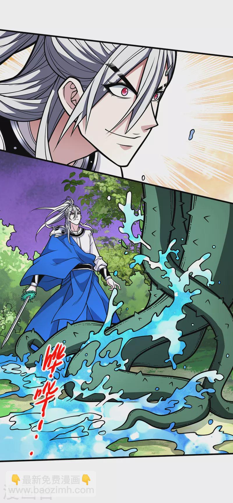 被美女師傅調教成聖的99種方法 - 第98話 醜八怪，我忍你很久了 - 4