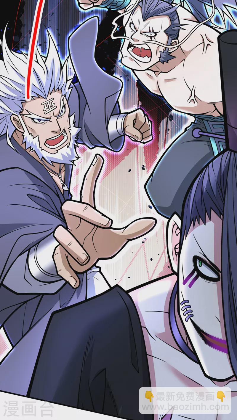 被美女師傅調教成聖的99種方法 - 第98話 醜八怪，我忍你很久了 - 3