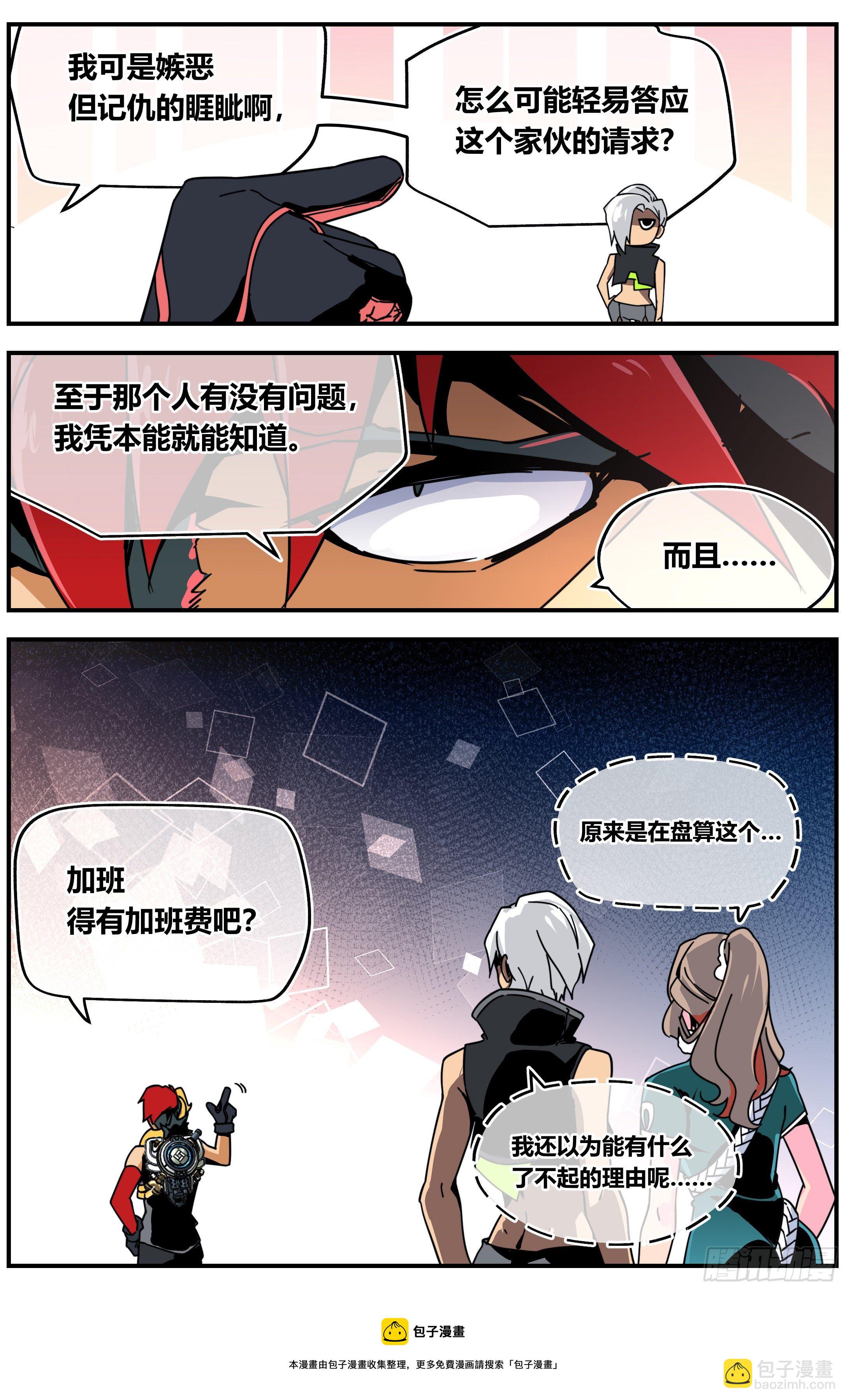 013 善 恶（上）-第16话