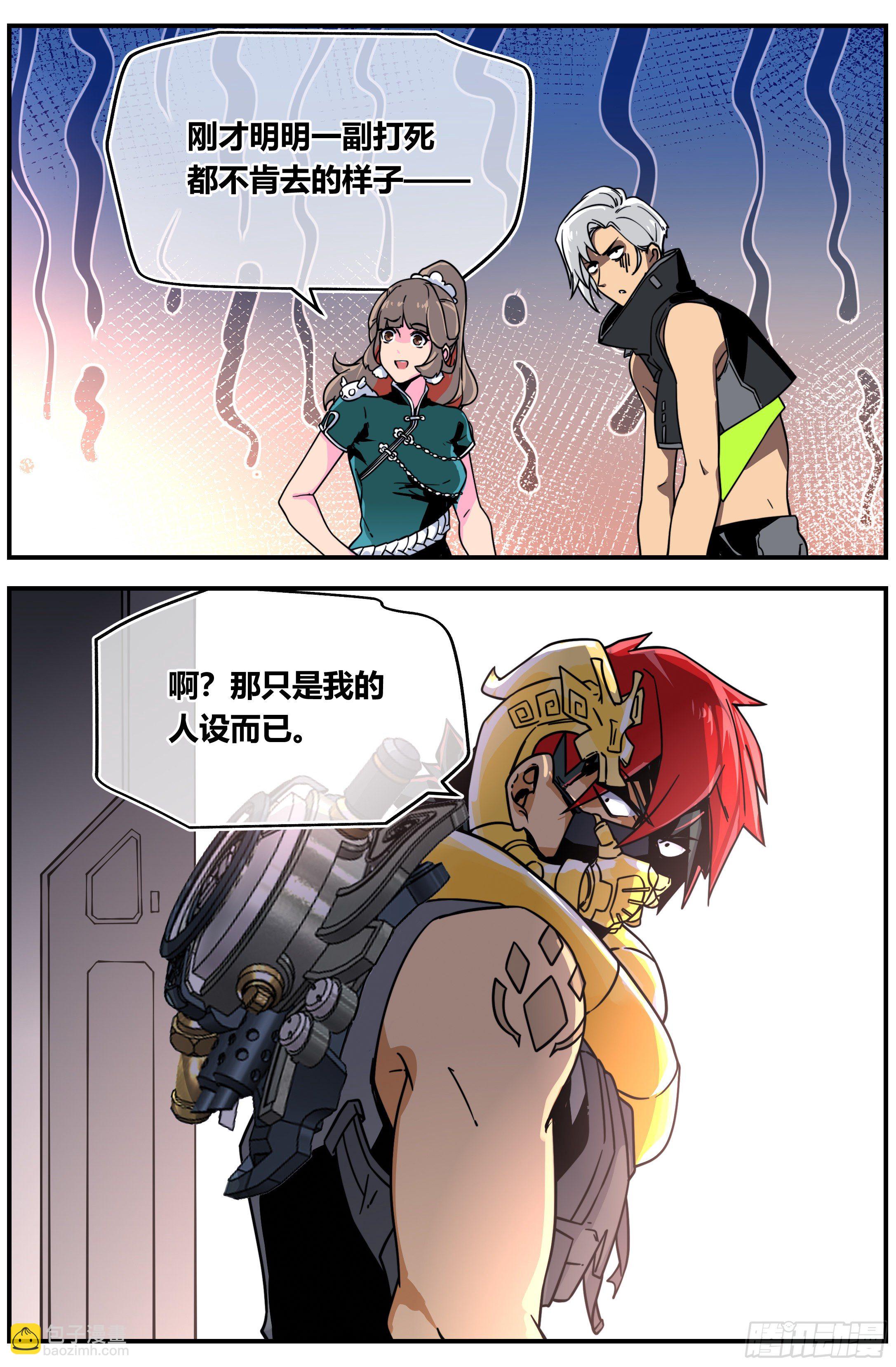 013 善 恶（上）-第16话