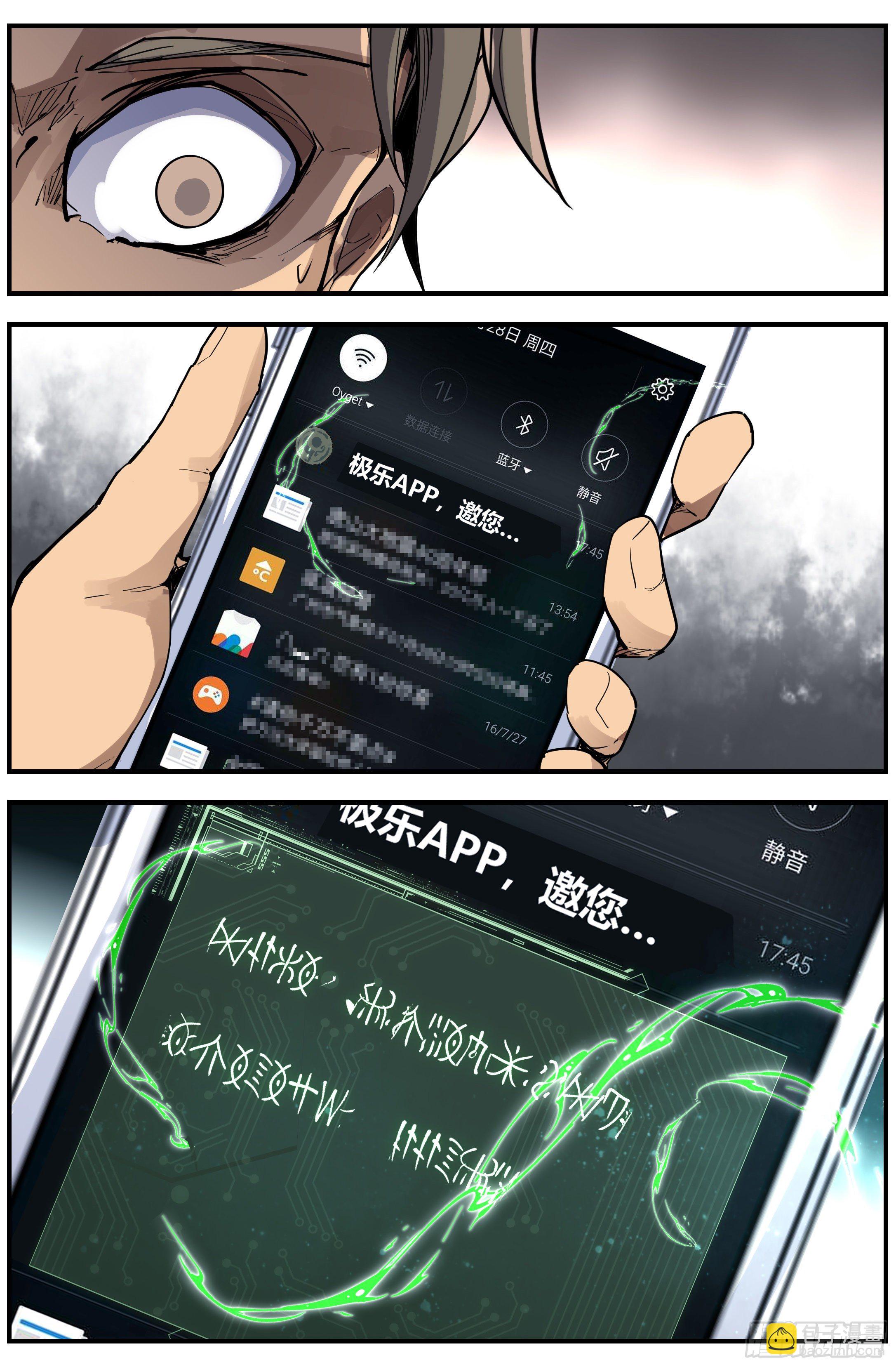 013 善 恶（下）-第18话