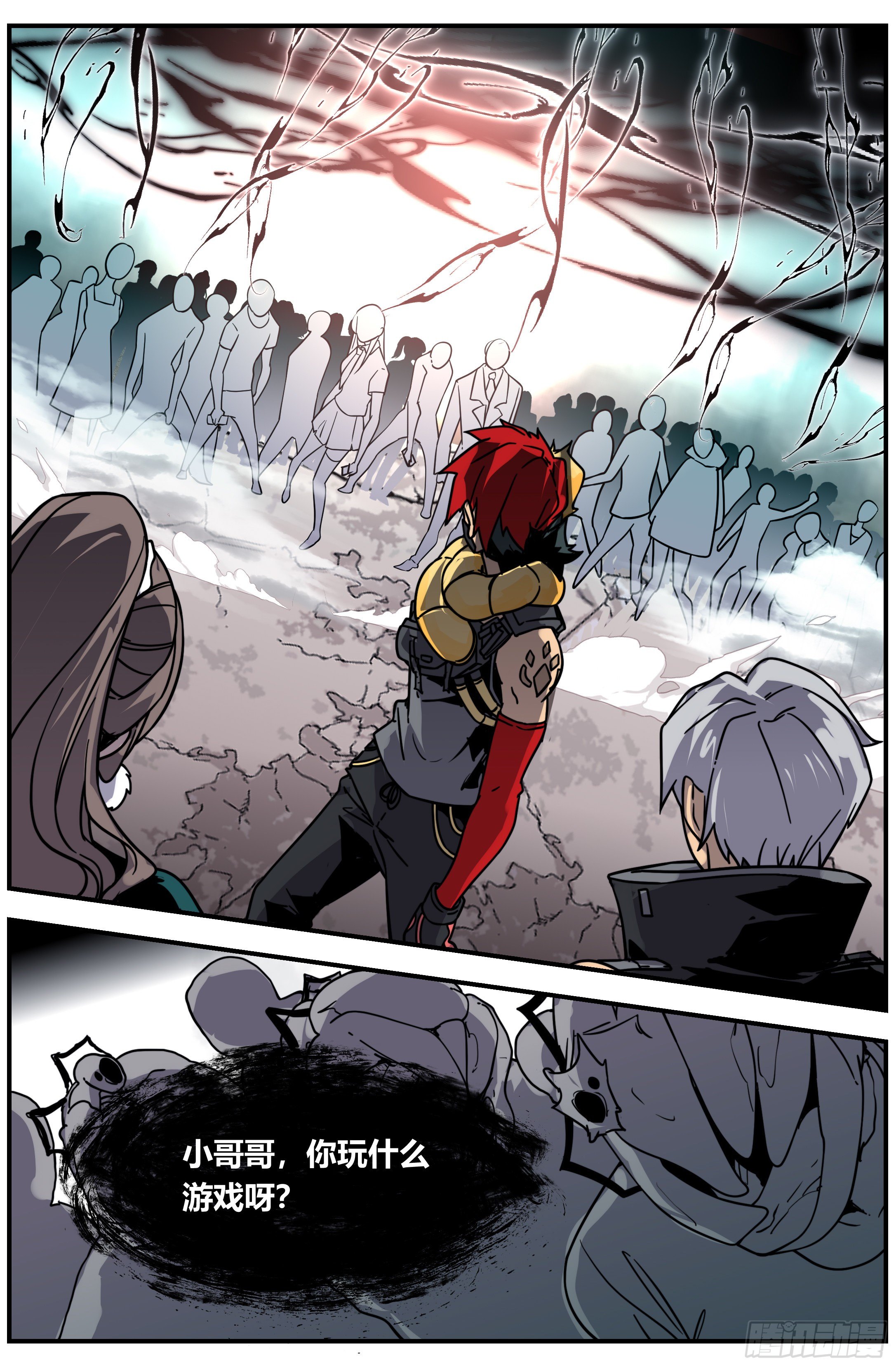 015 正常（上）-第20话