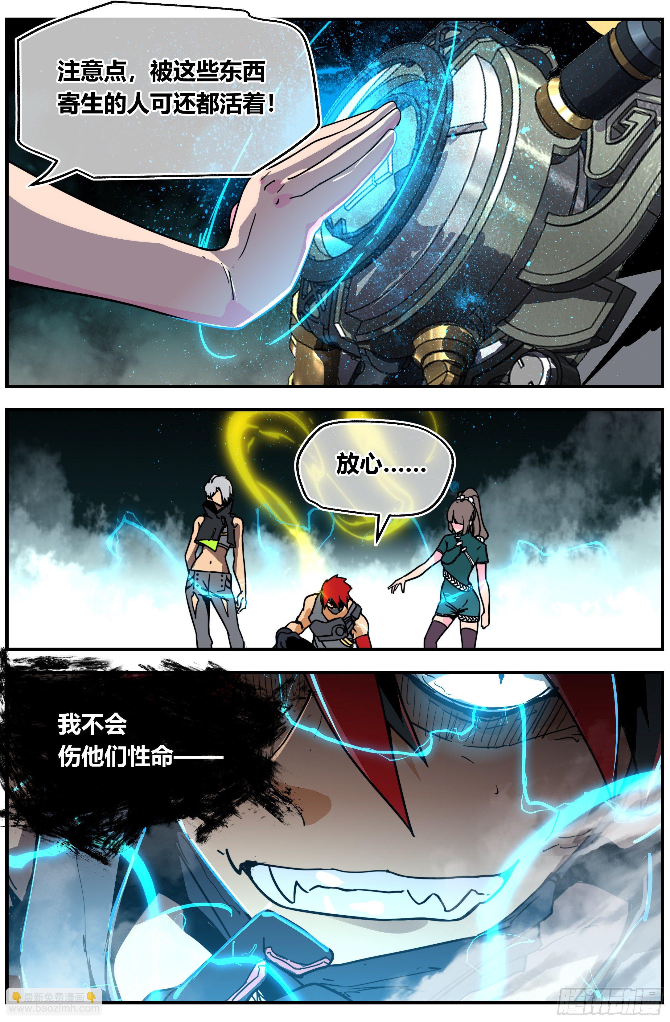 015 正常（上）-第20话