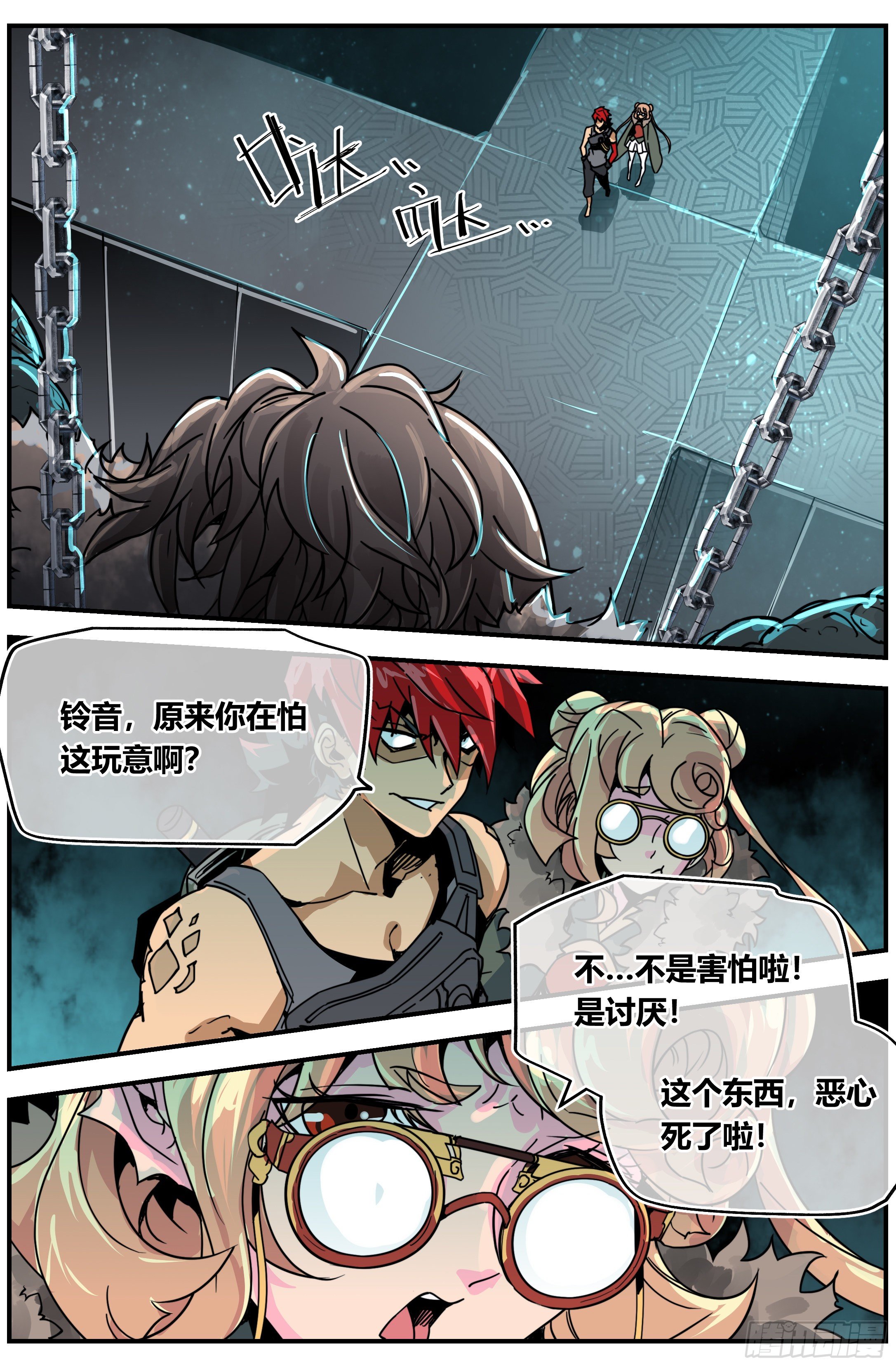 017 凶兽（下）-第24话