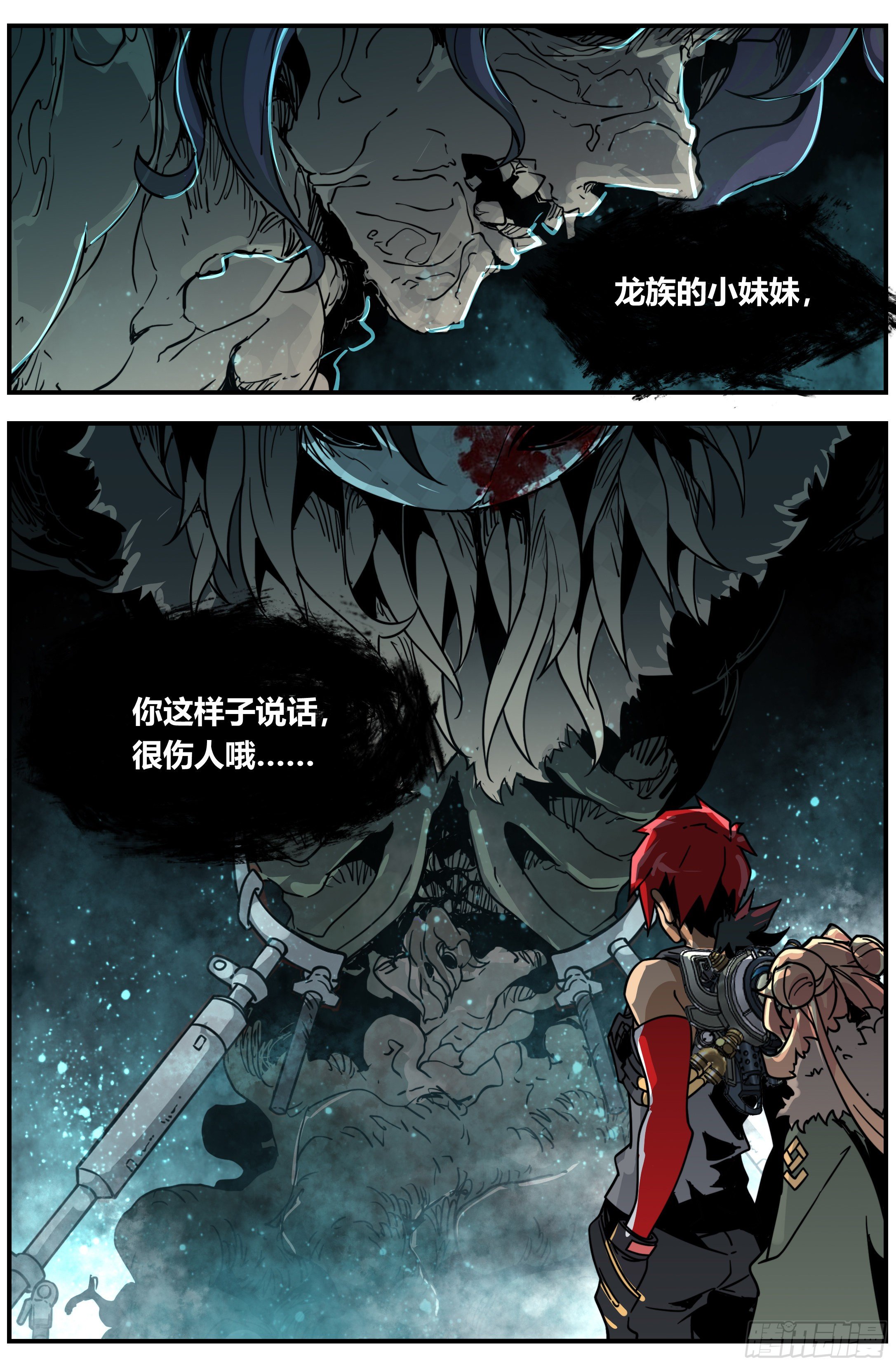 017 凶兽（下）-第24话