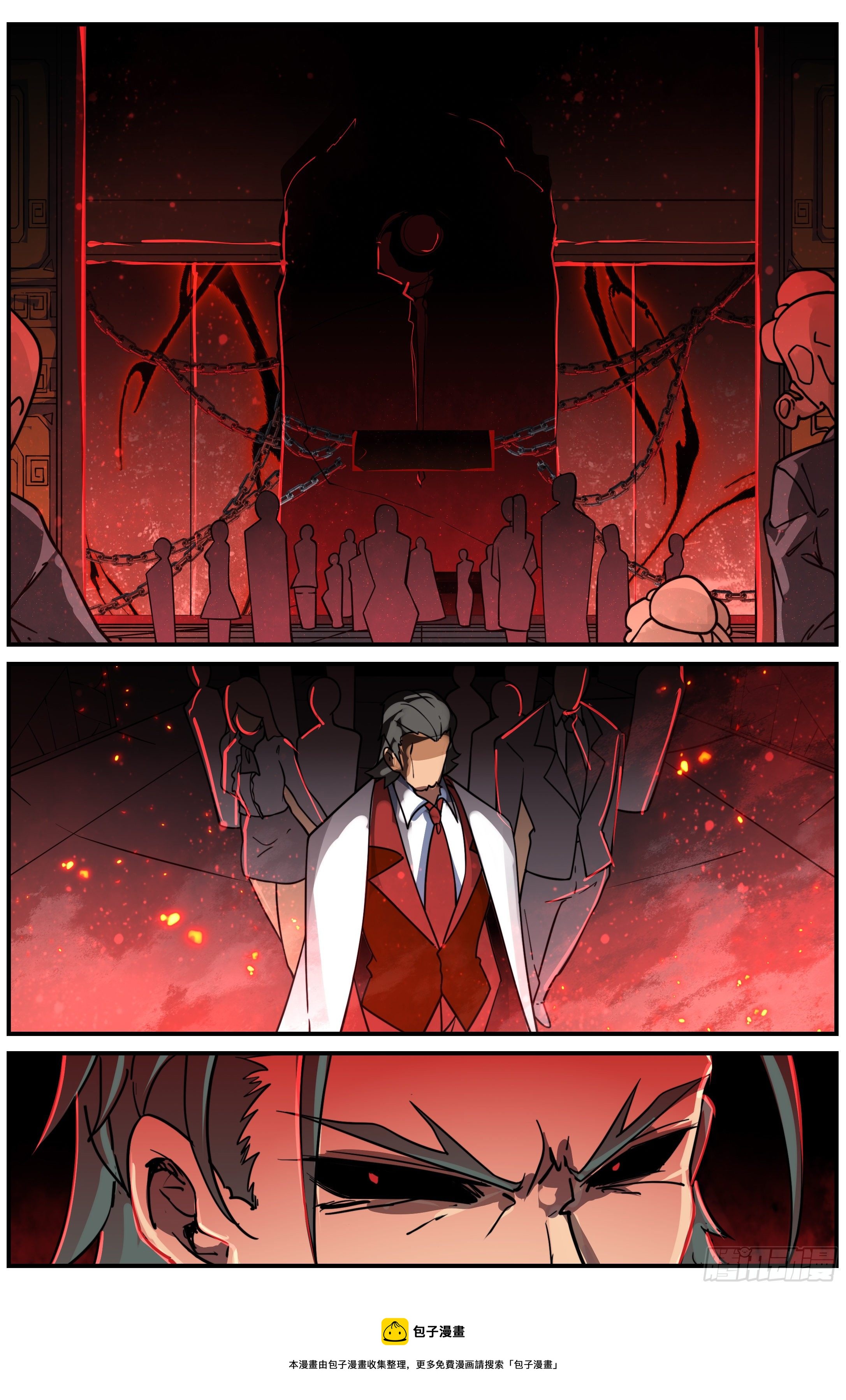 019 罗睺（上）-第26话