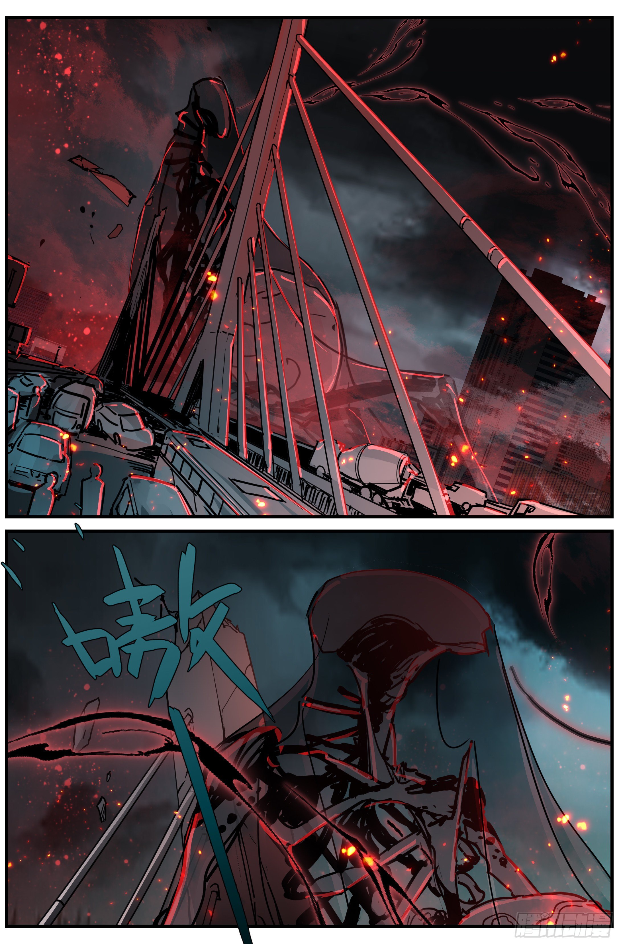 019 罗睺（上）-第26话