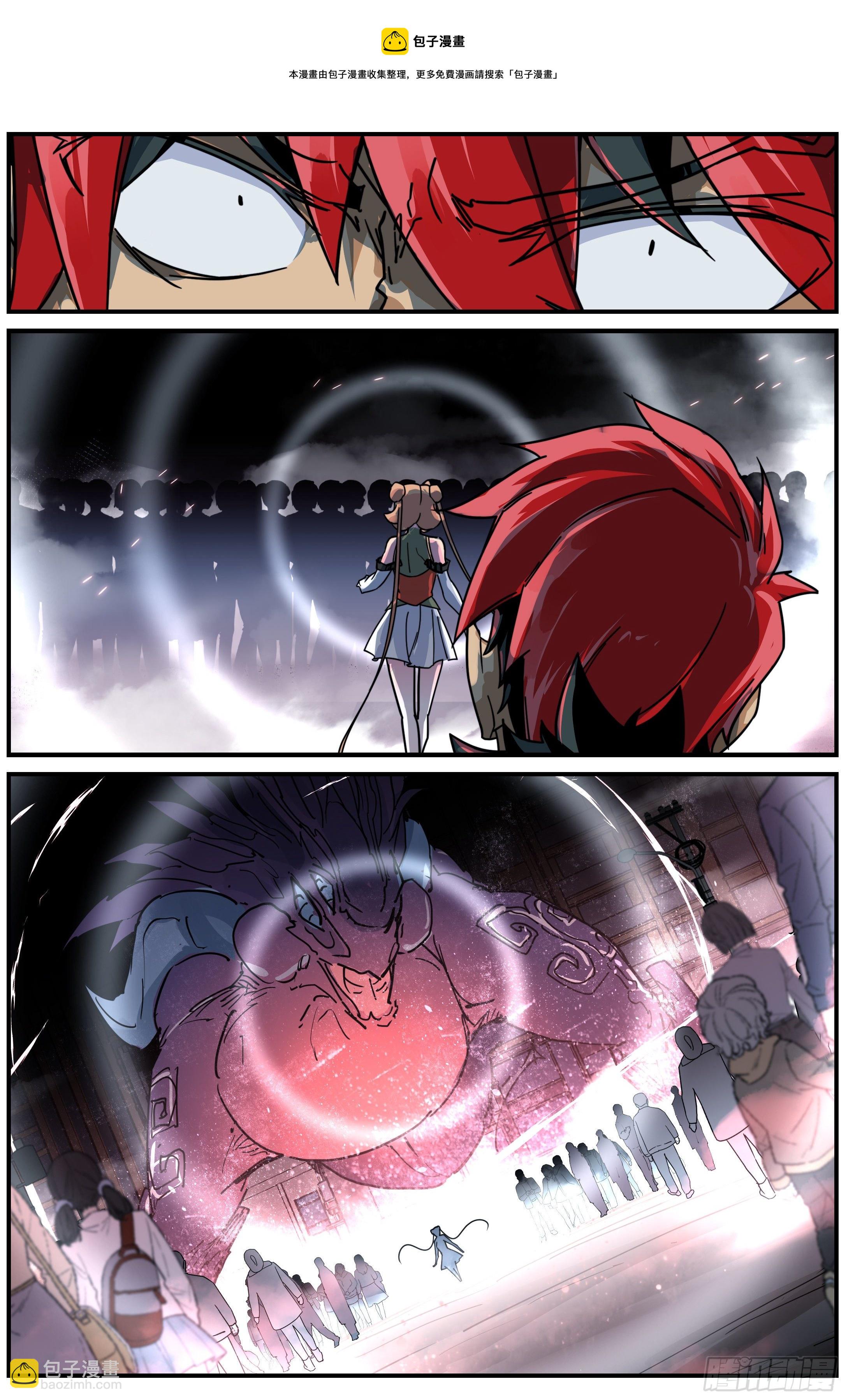 021 歌（下）-第30话