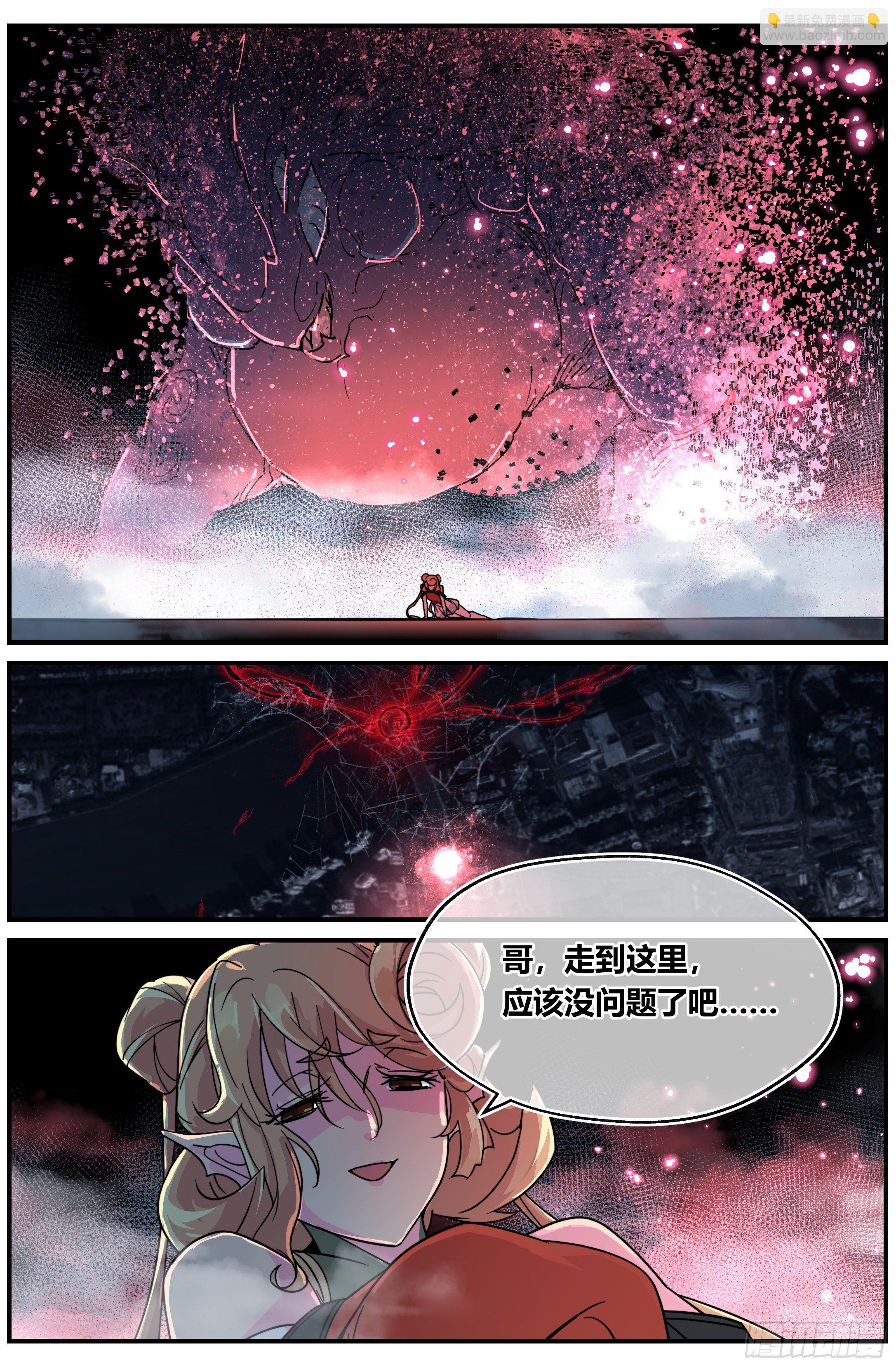 021 歌（下）-第30话