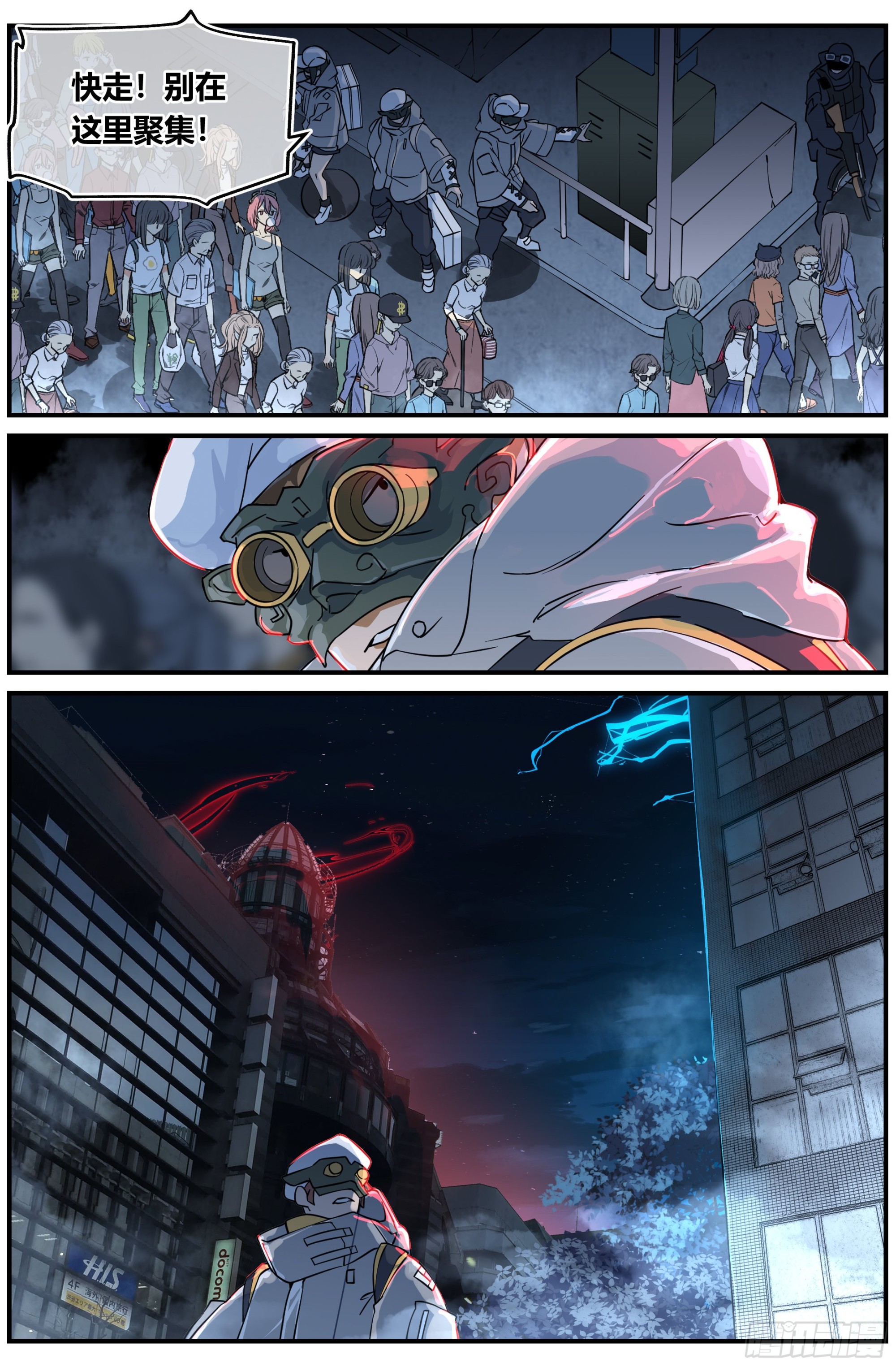 023 对狙（一）-第34话