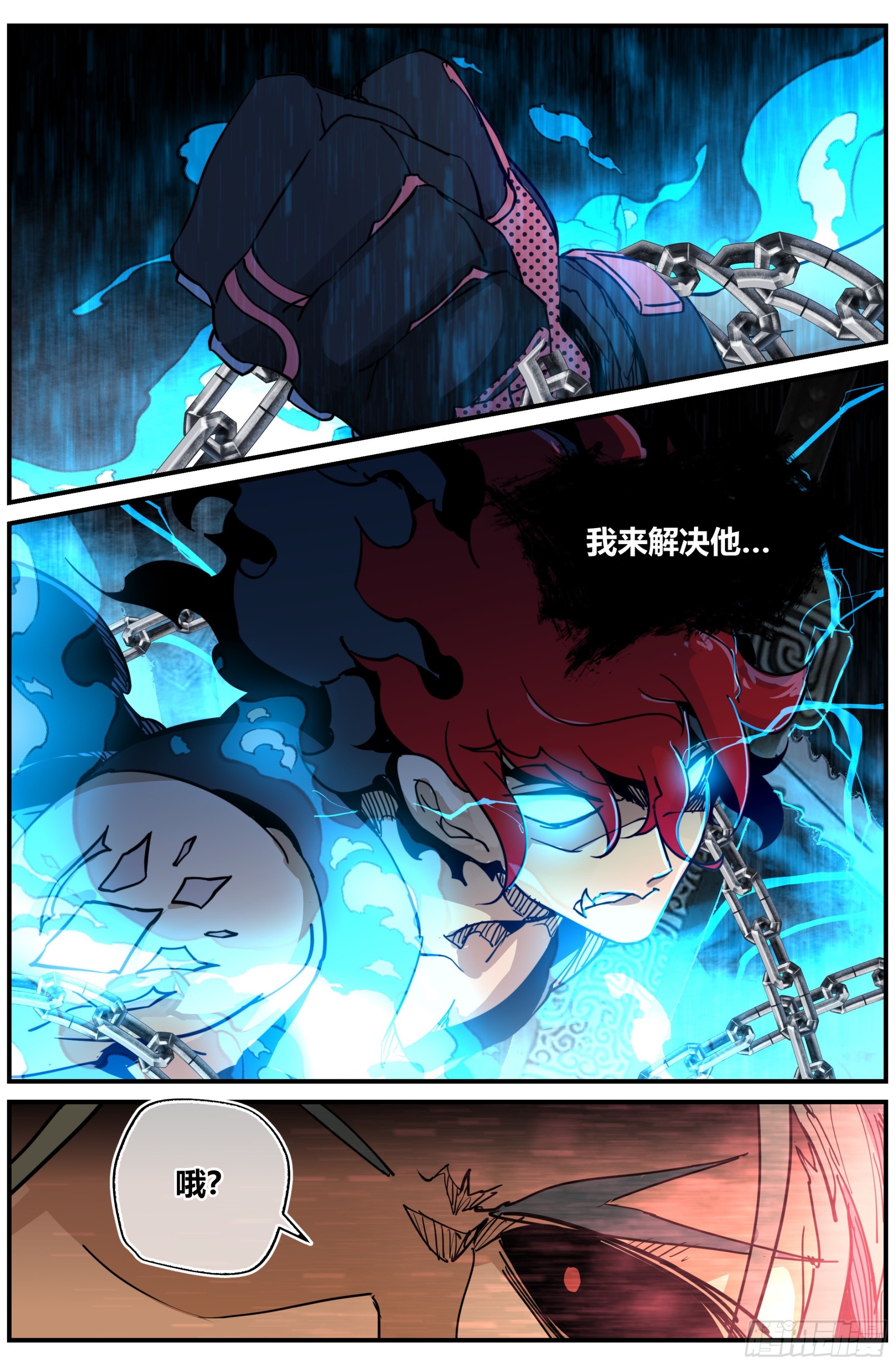 023 对狙（三）-第36话