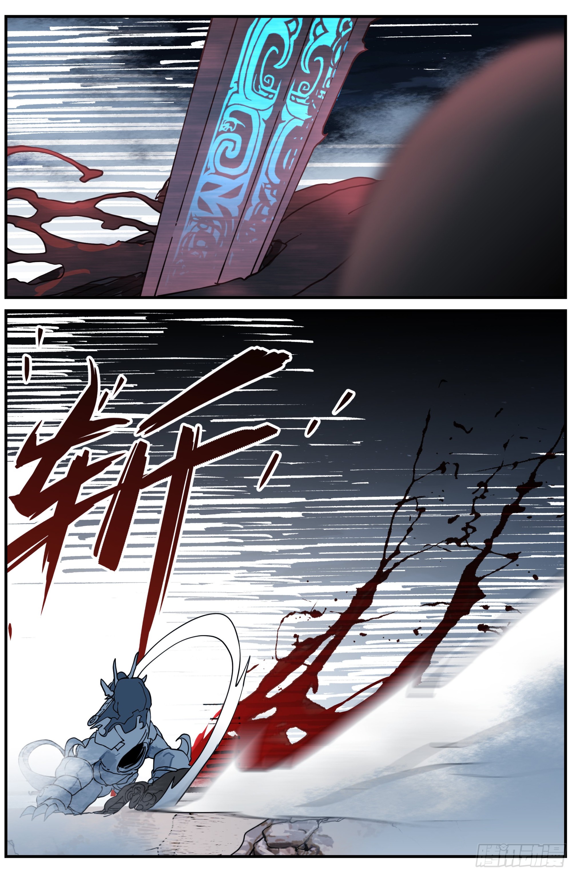 024 封锁（一）-第38话