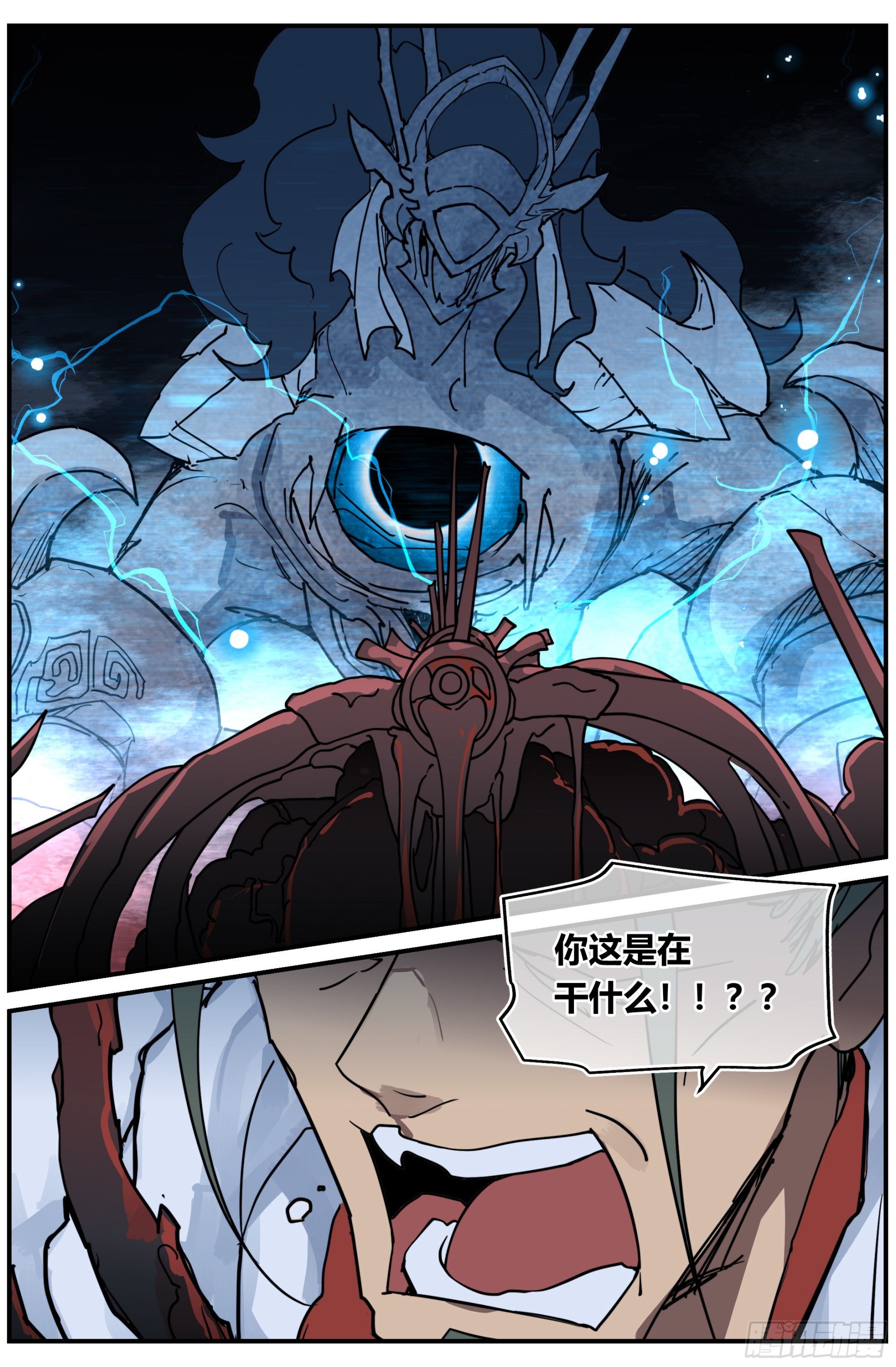 024 封锁（一）-第38话