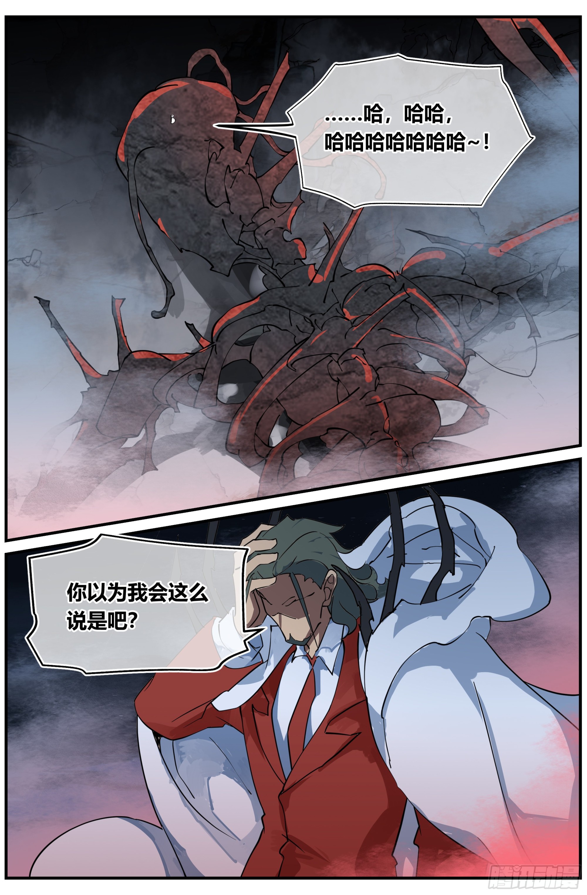 024 封锁（一）-第38话