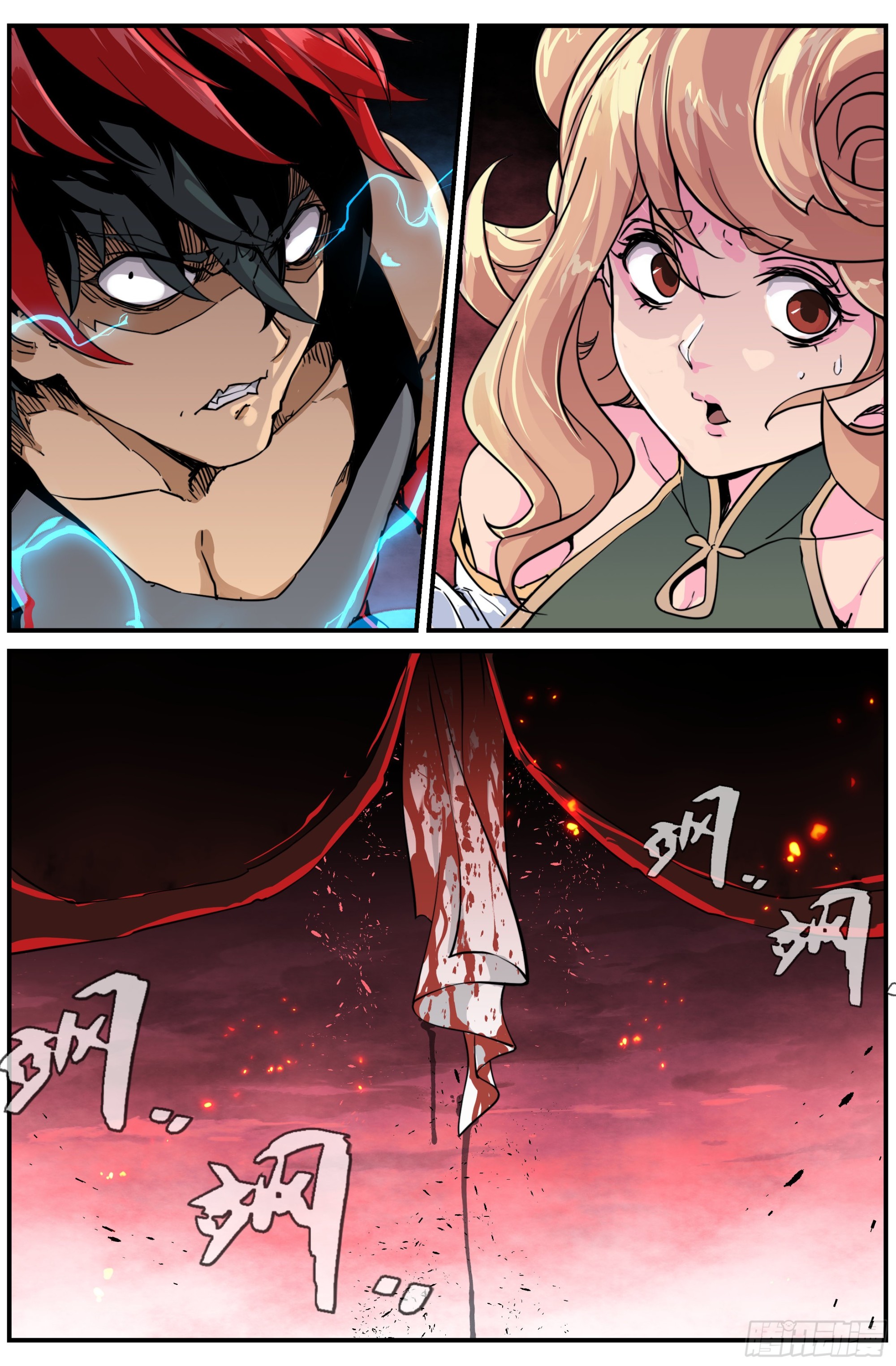 025 末路（二）-第42话