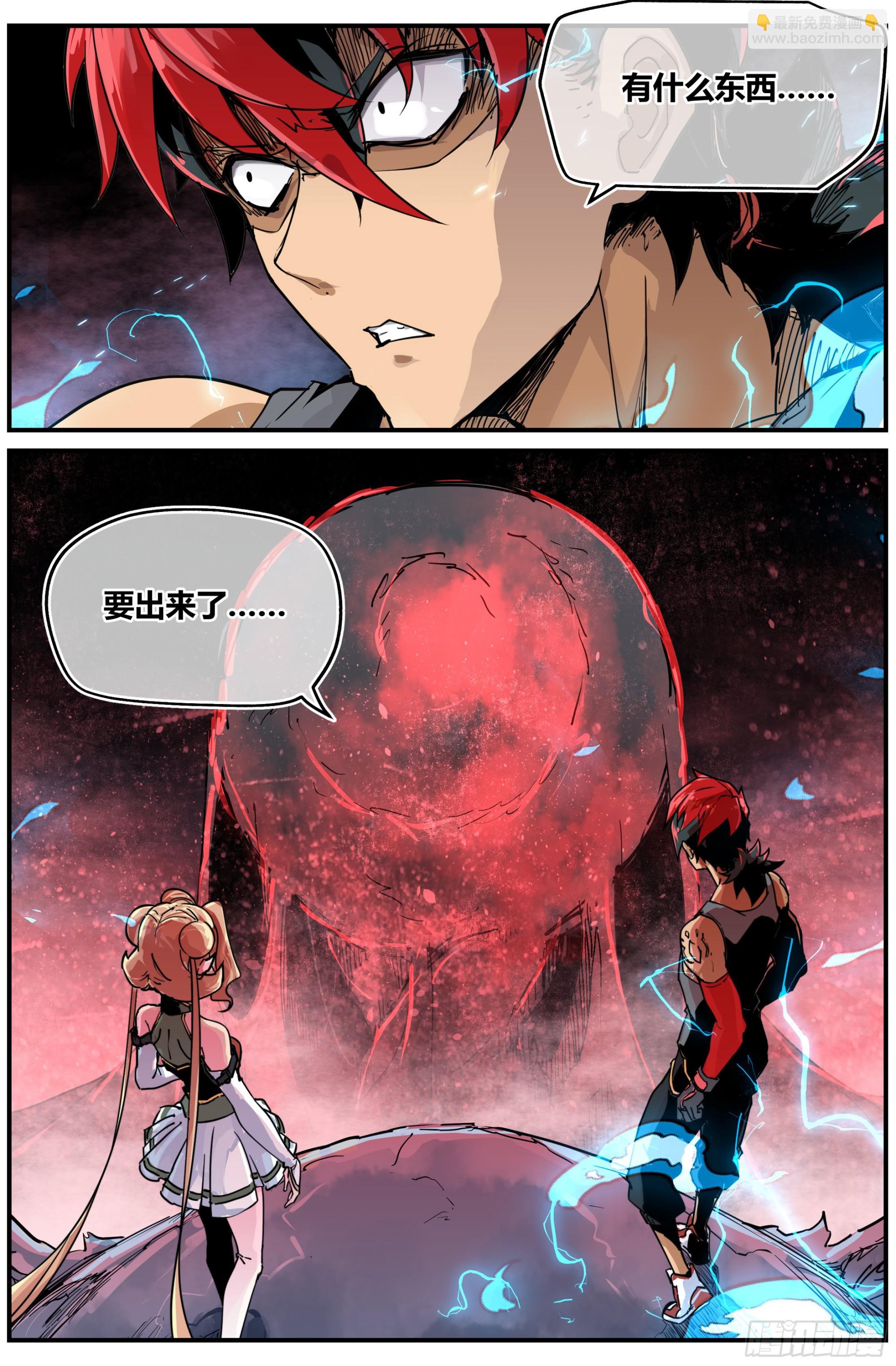 025 末路（二）-第42话