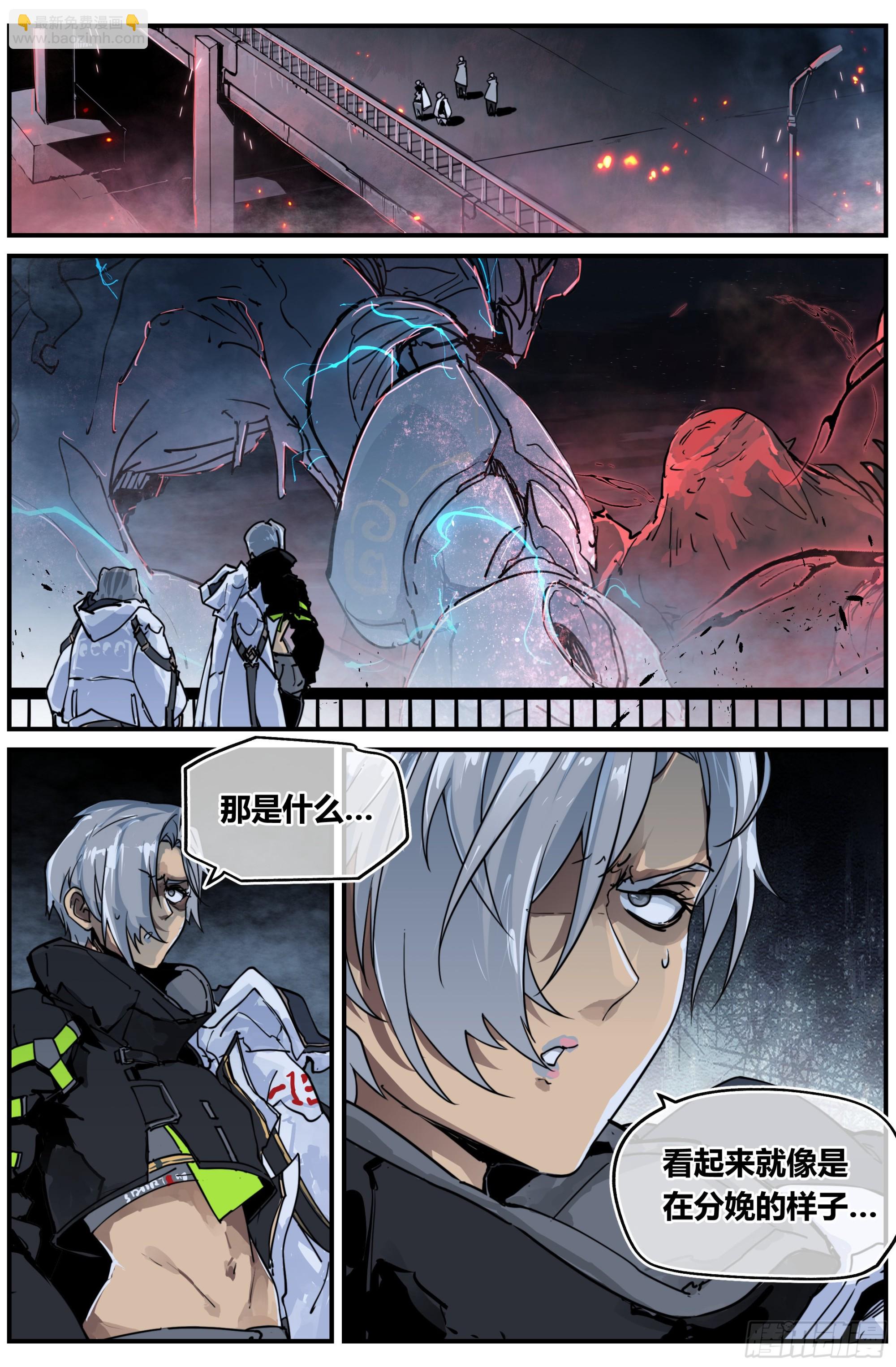 025 末路（二）-第42话