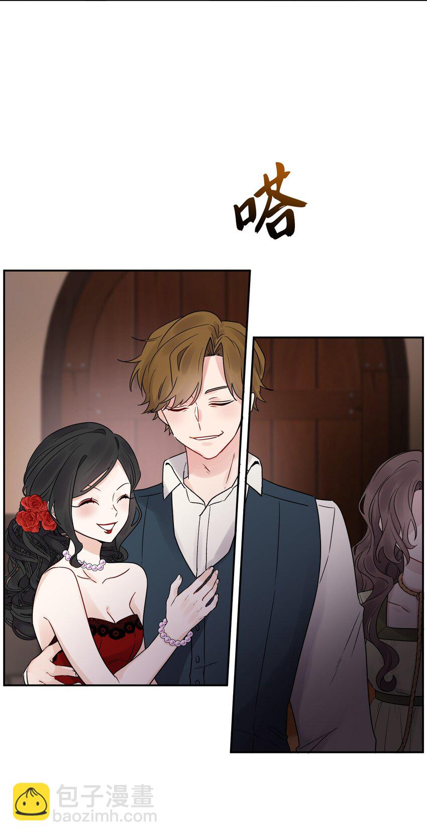 01 阔绰的买家(1/2)-第2话