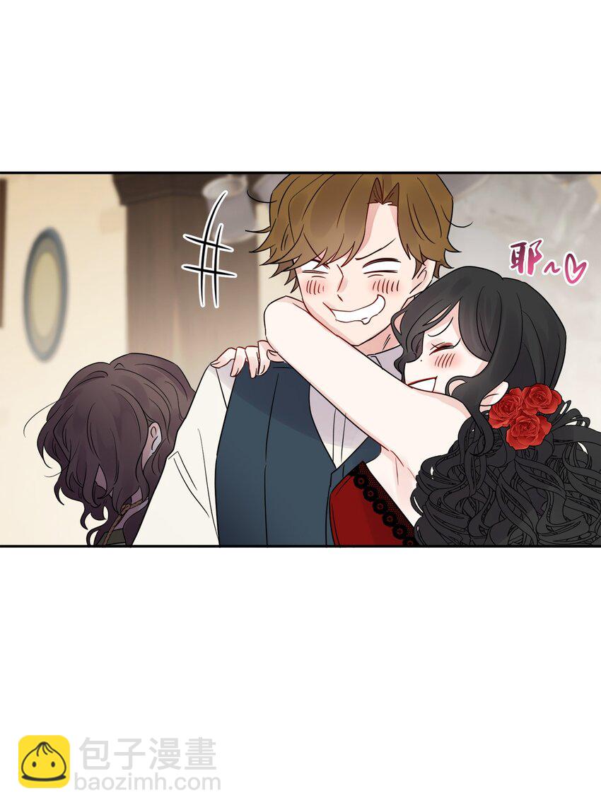 01 阔绰的买家(1/2)-第2话