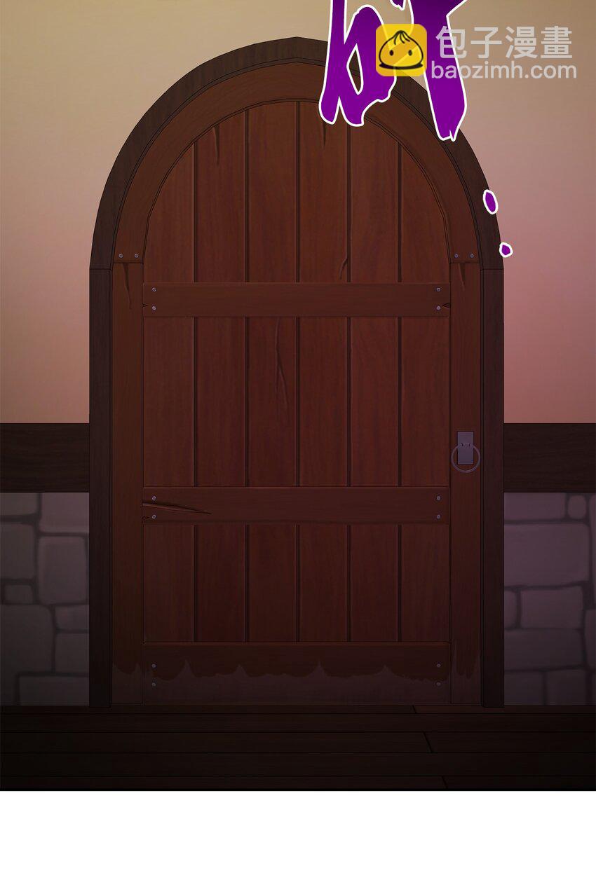 01 阔绰的买家(1/2)-第2话