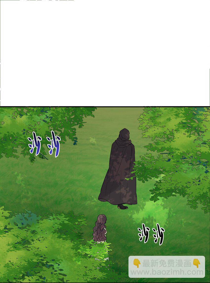 01 阔绰的买家(1/2)-第2话