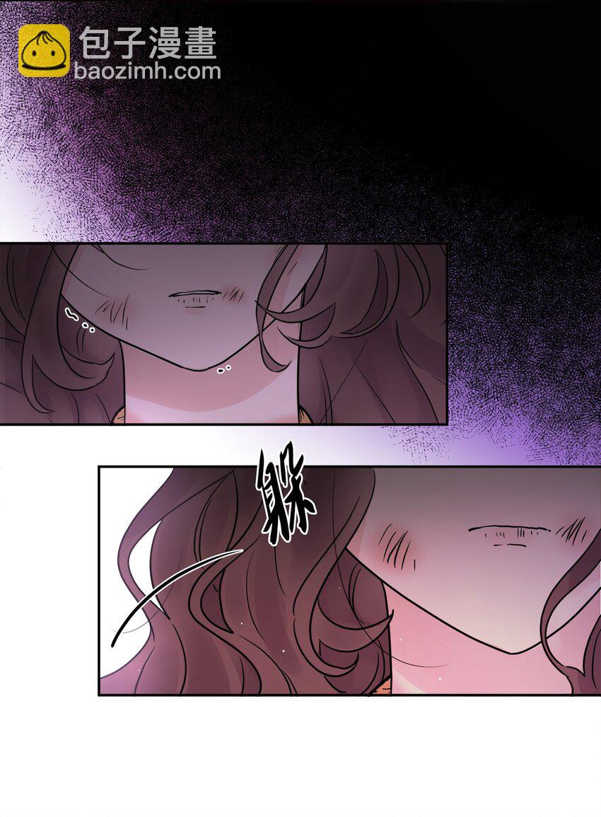 01 阔绰的买家(1/2)-第2话