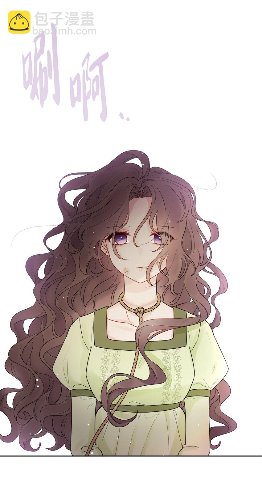 01 阔绰的买家(1/2)-第2话