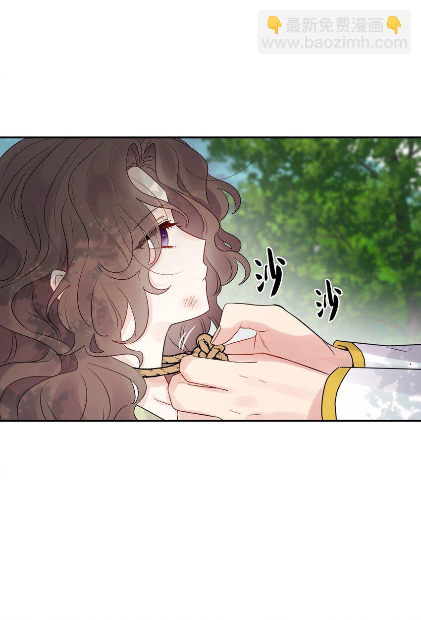 01 阔绰的买家(1/2)-第2话