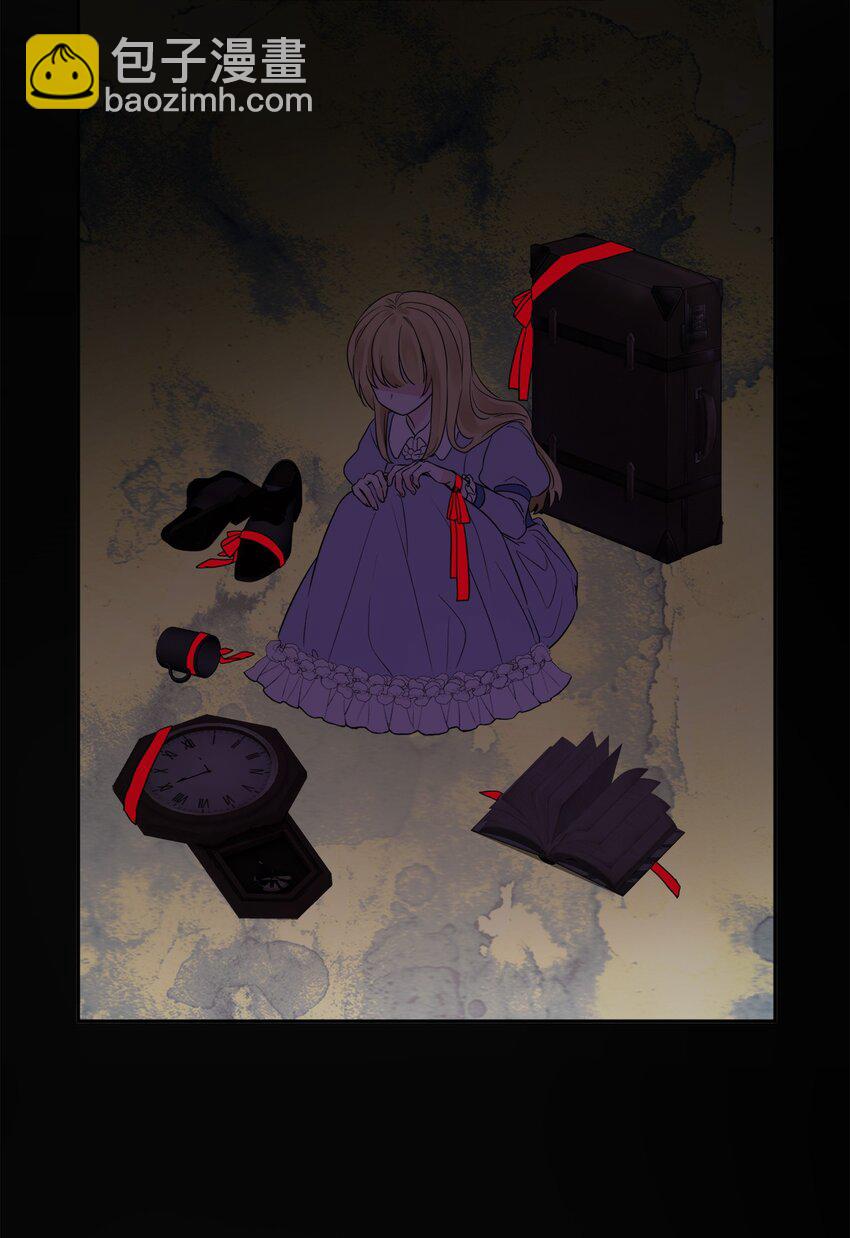 01 阔绰的买家(1/2)-第2话