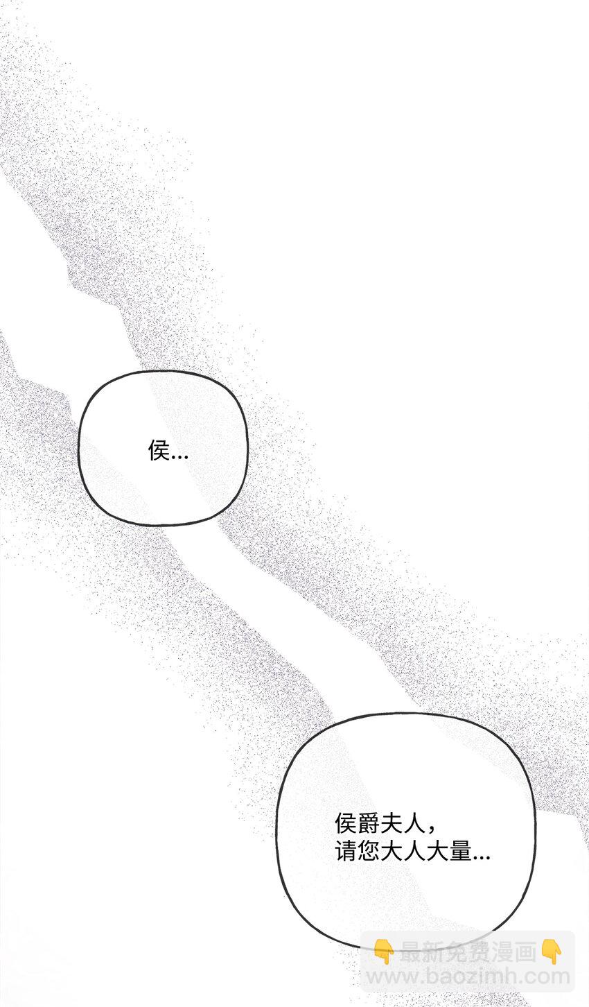 11 低头道歉(1/2)-第12话