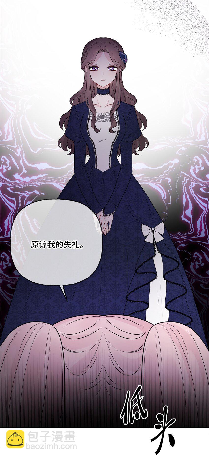 11 低头道歉(1/2)-第12话